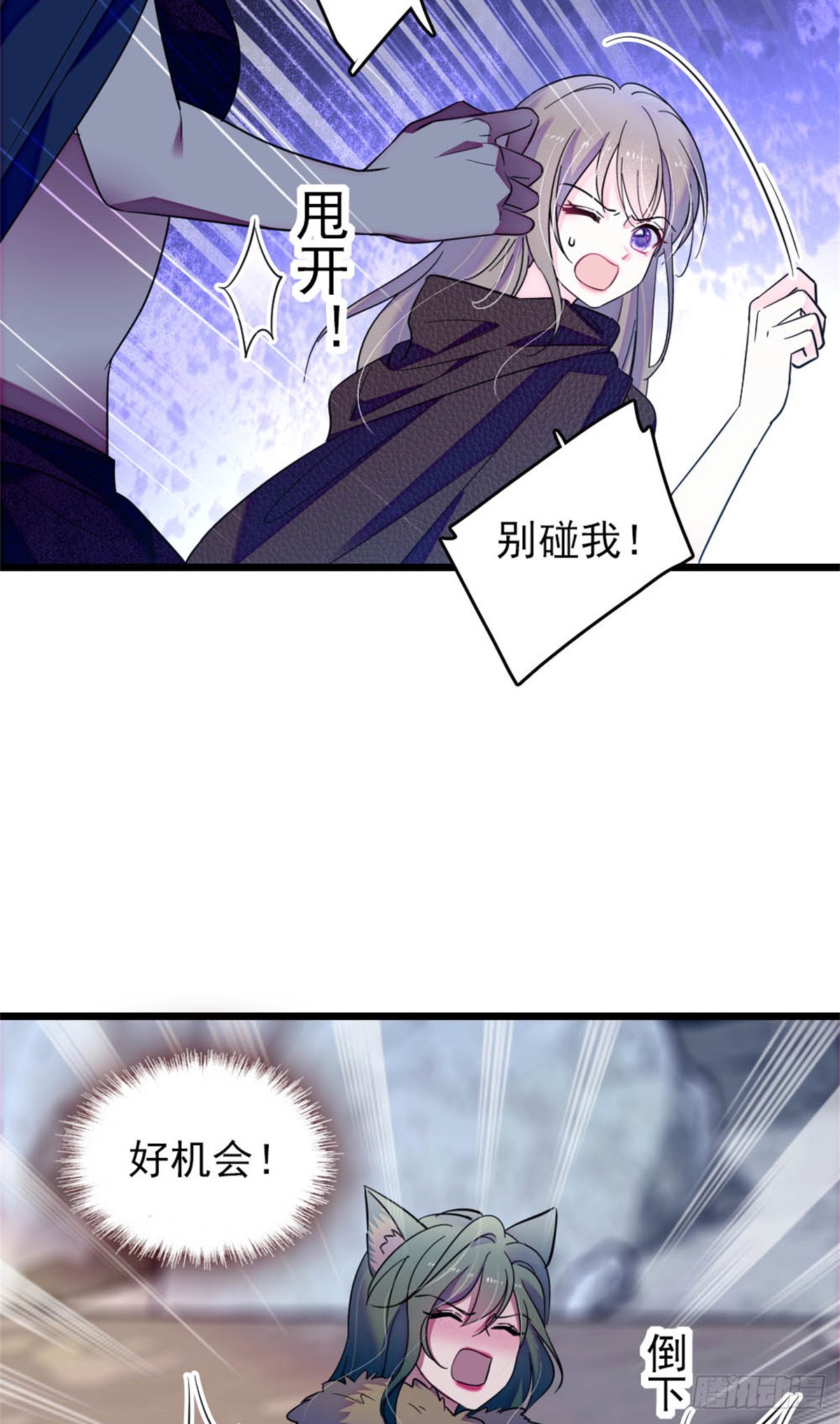 第57话-第57话
