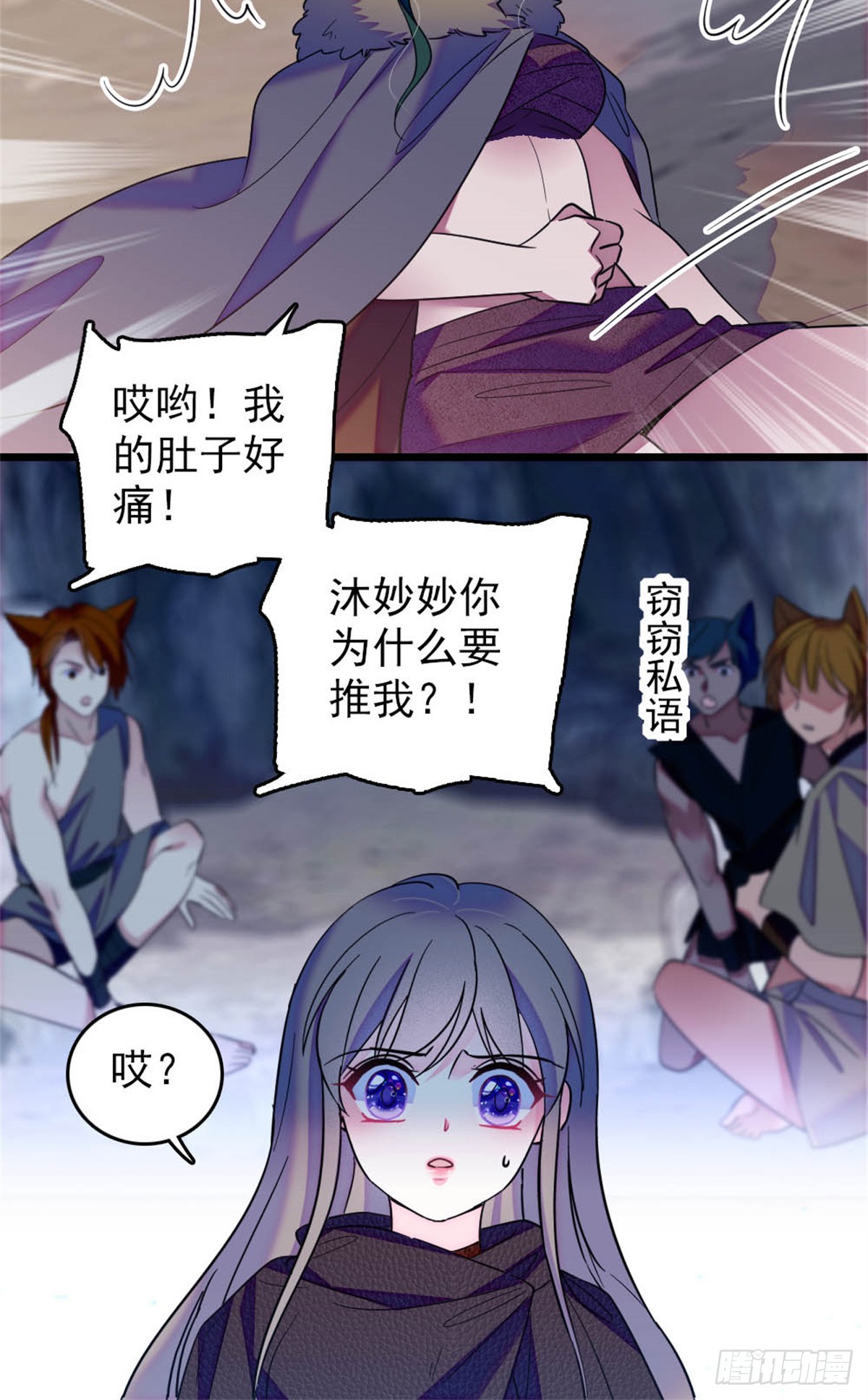 第57话-第57话