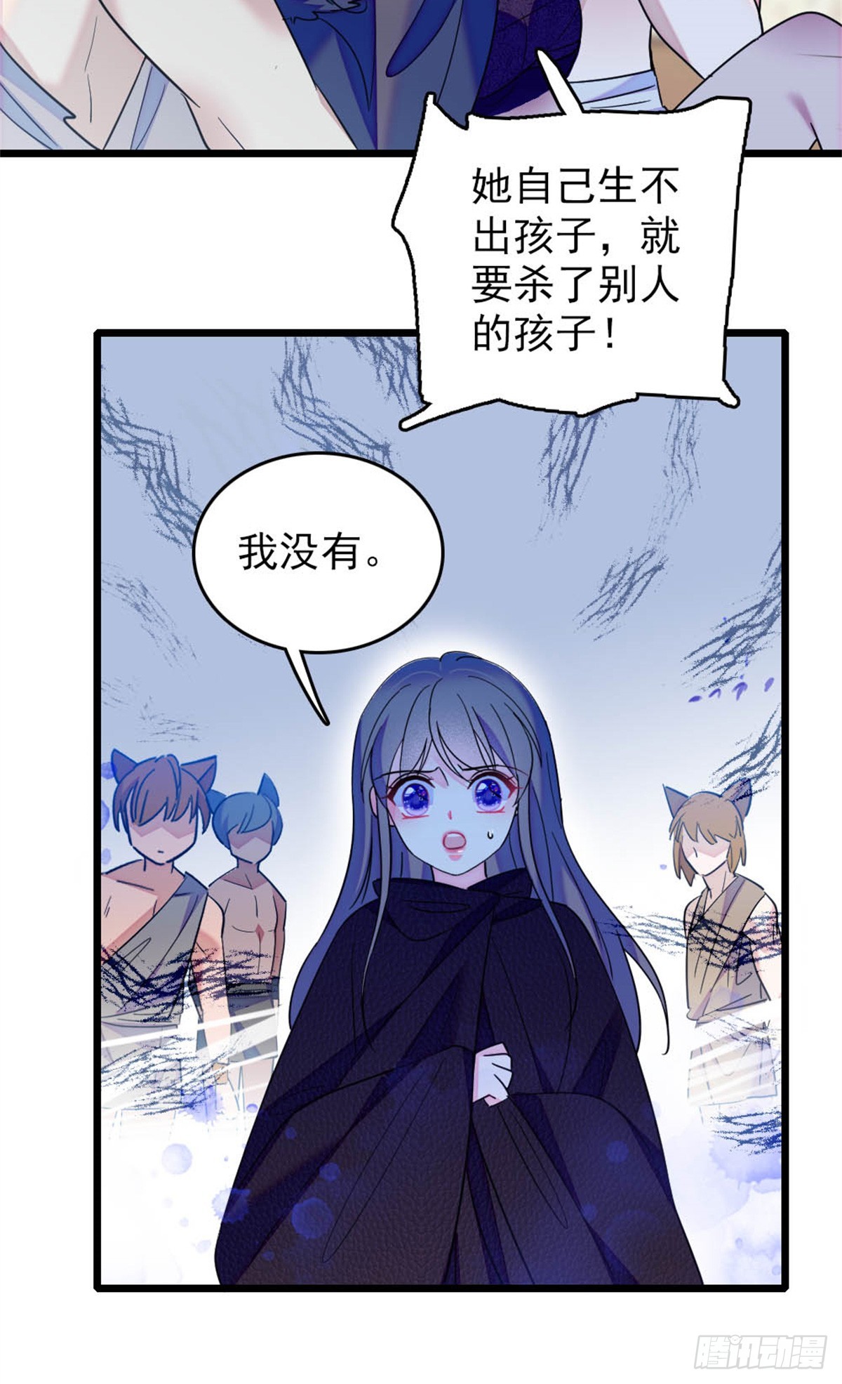 第57话-第57话