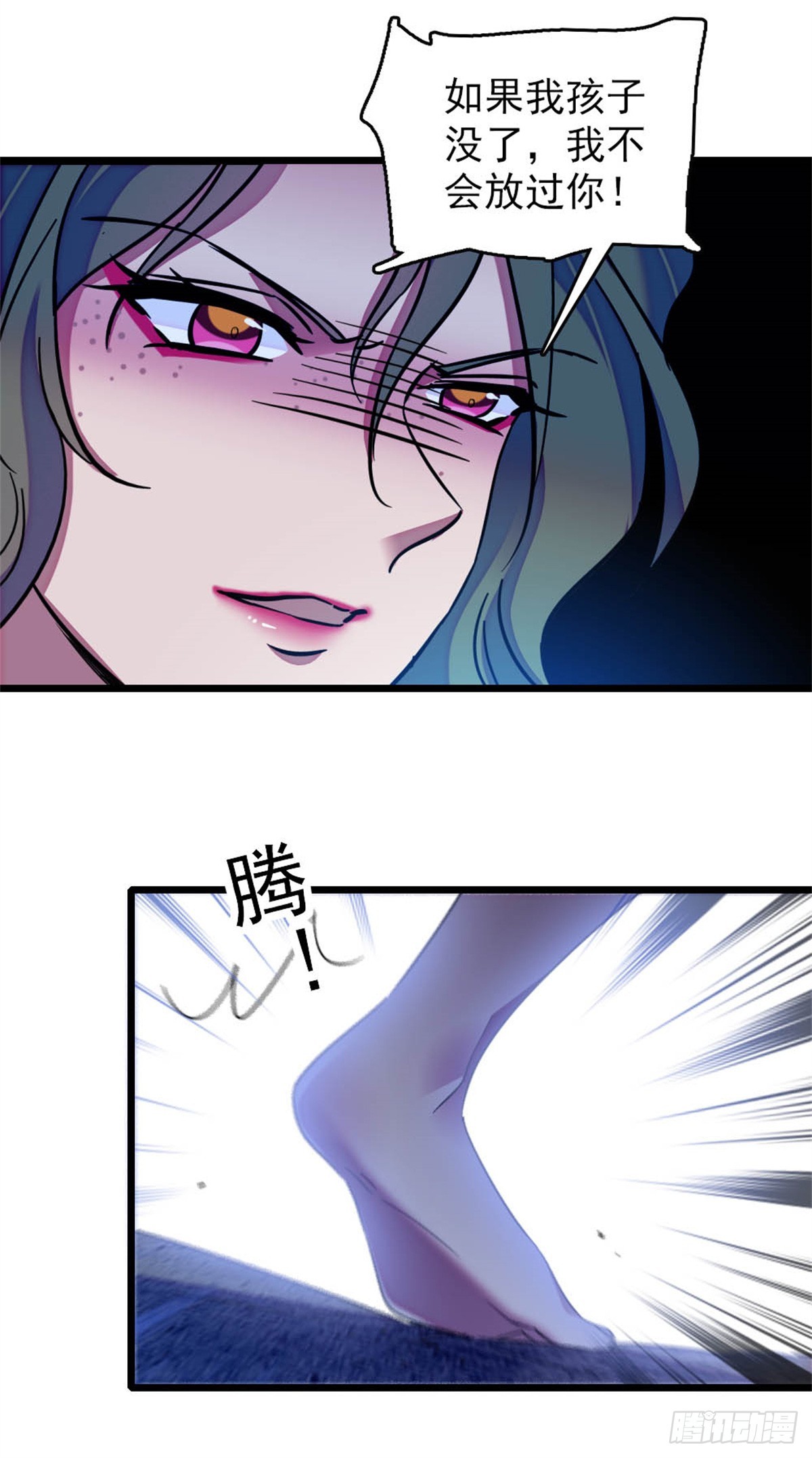 第57话-第57话