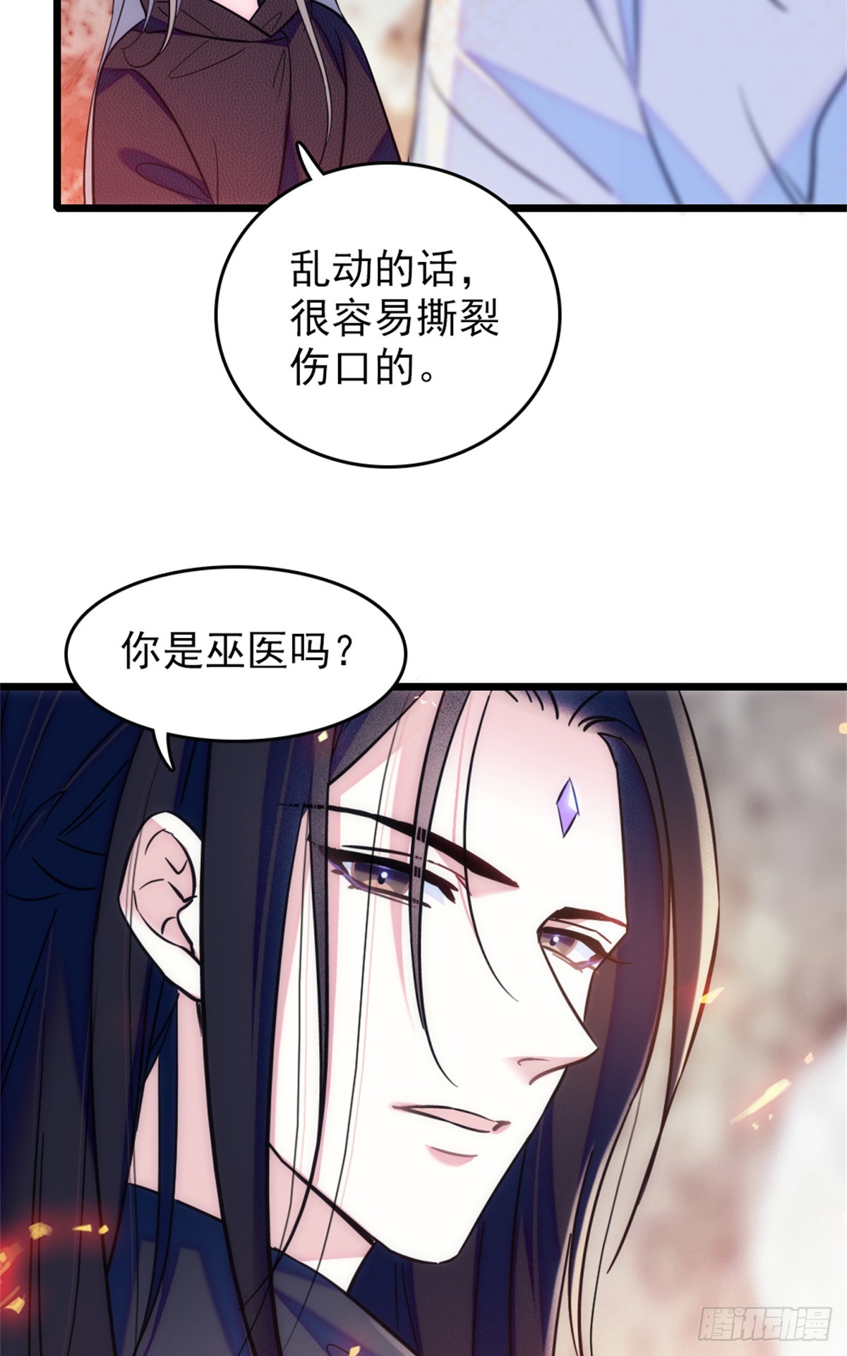 第59话-第59话