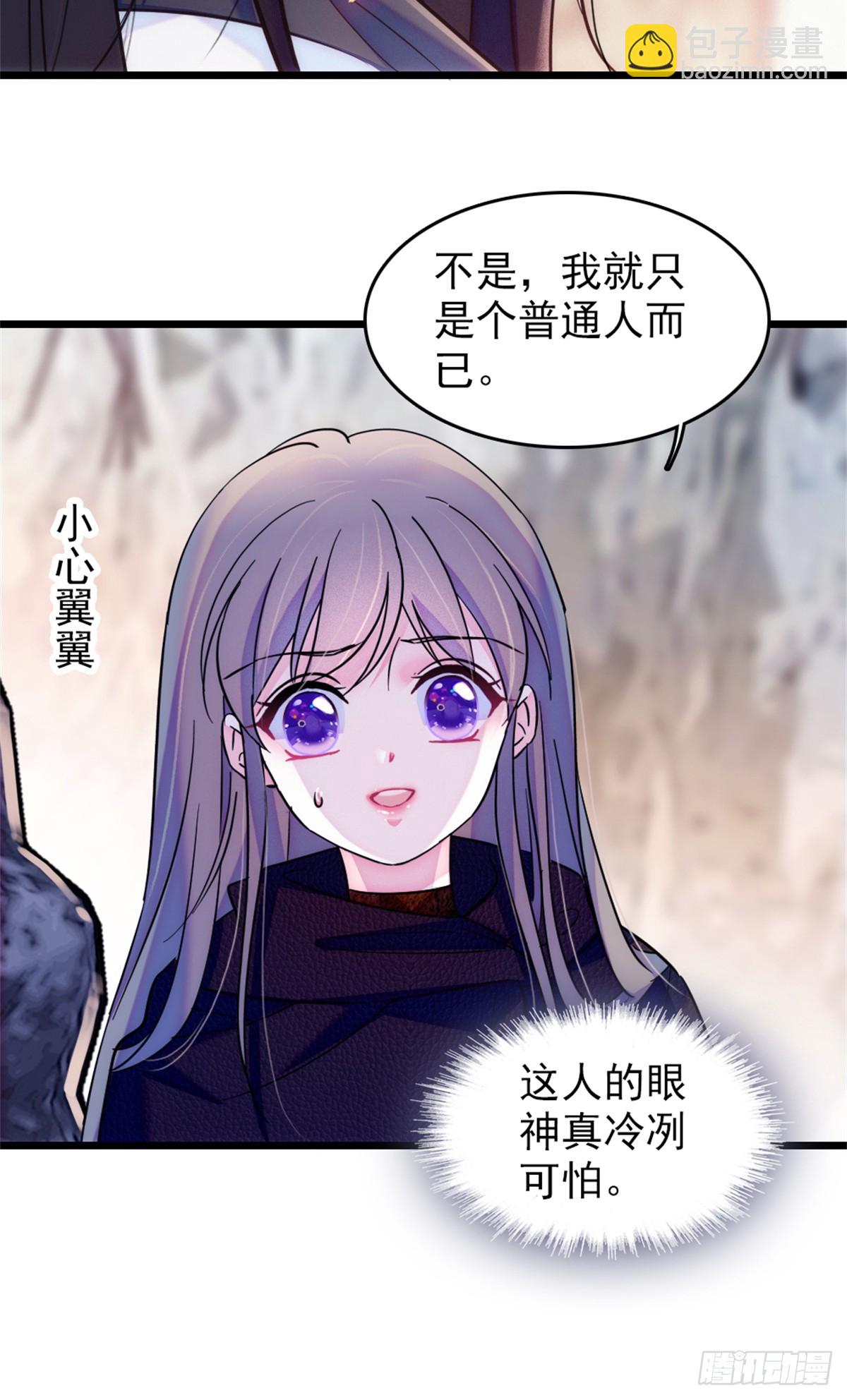 第59话-第59话
