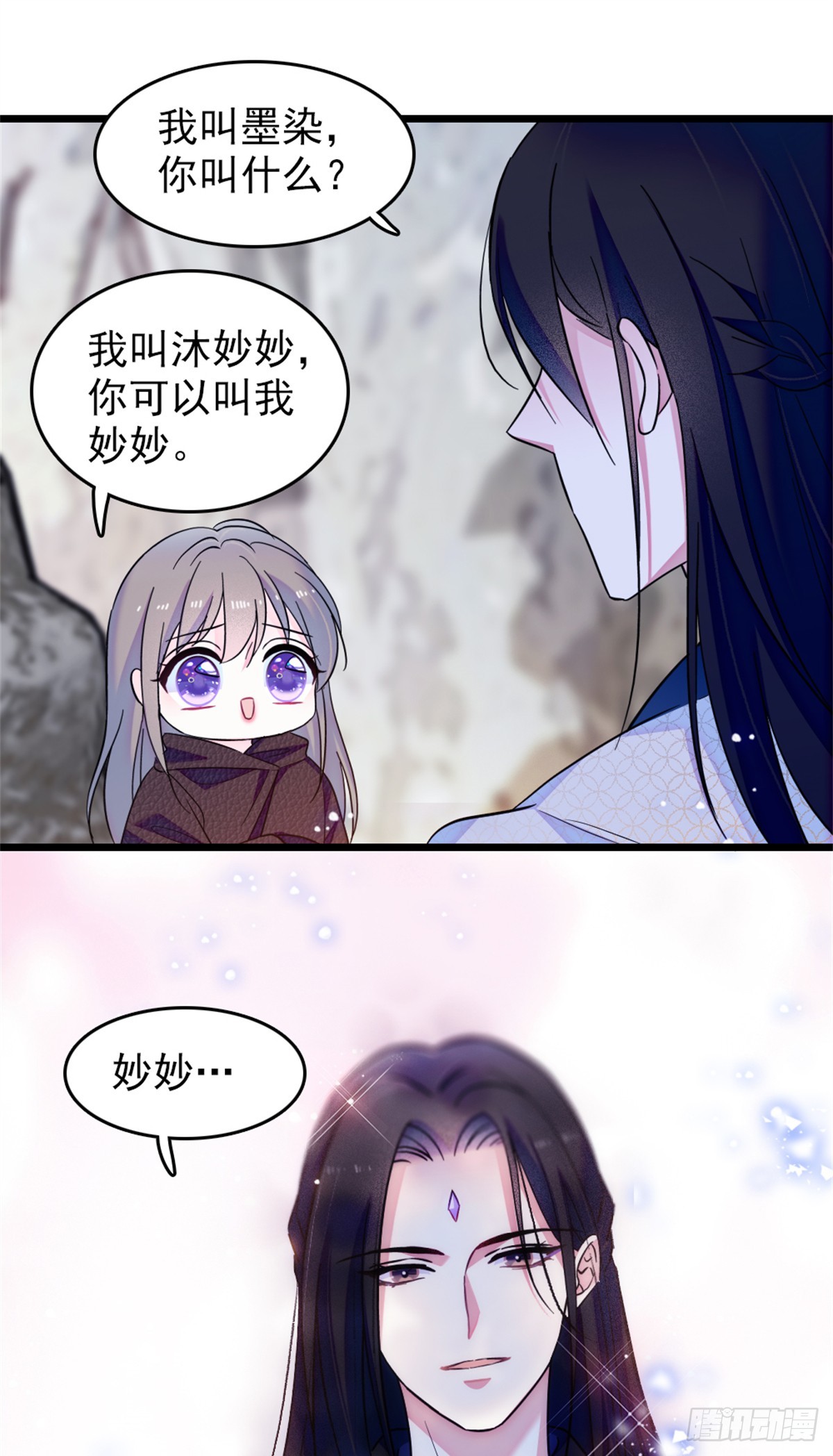 第59话-第59话