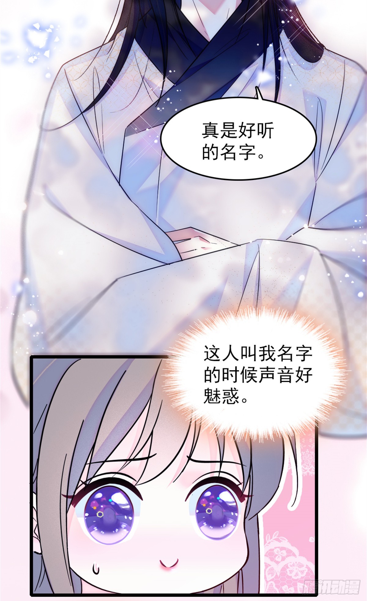 第59话-第59话