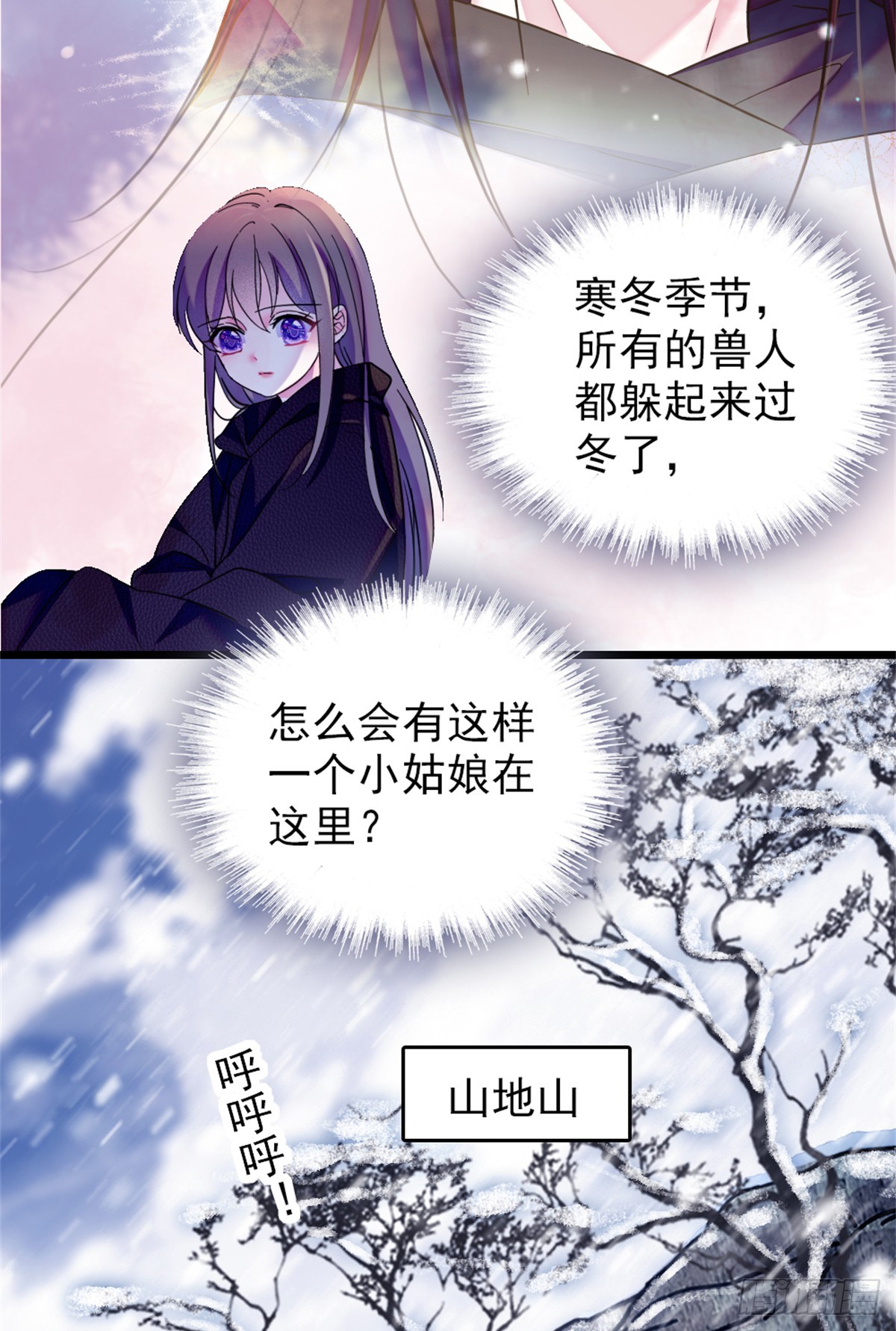 第59话-第59话