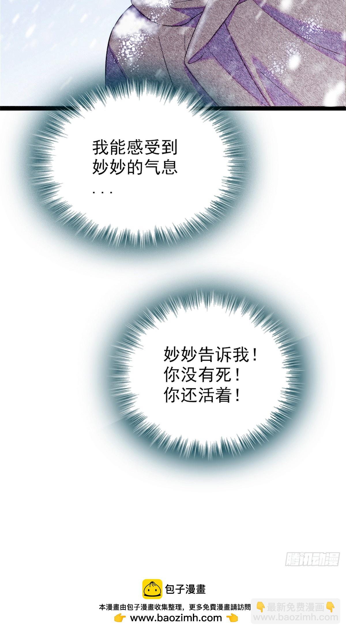 第59话-第59话