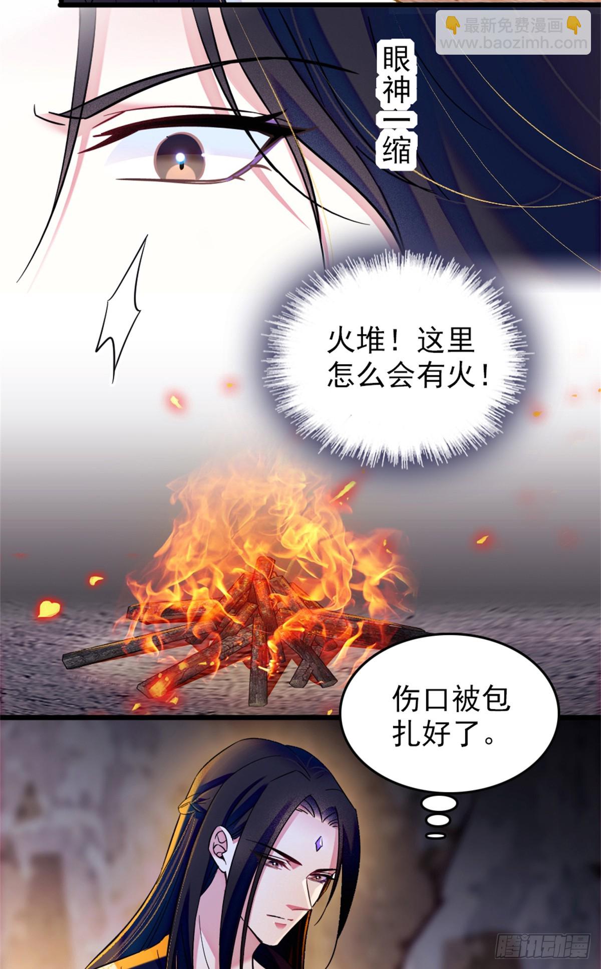 第59话-第59话