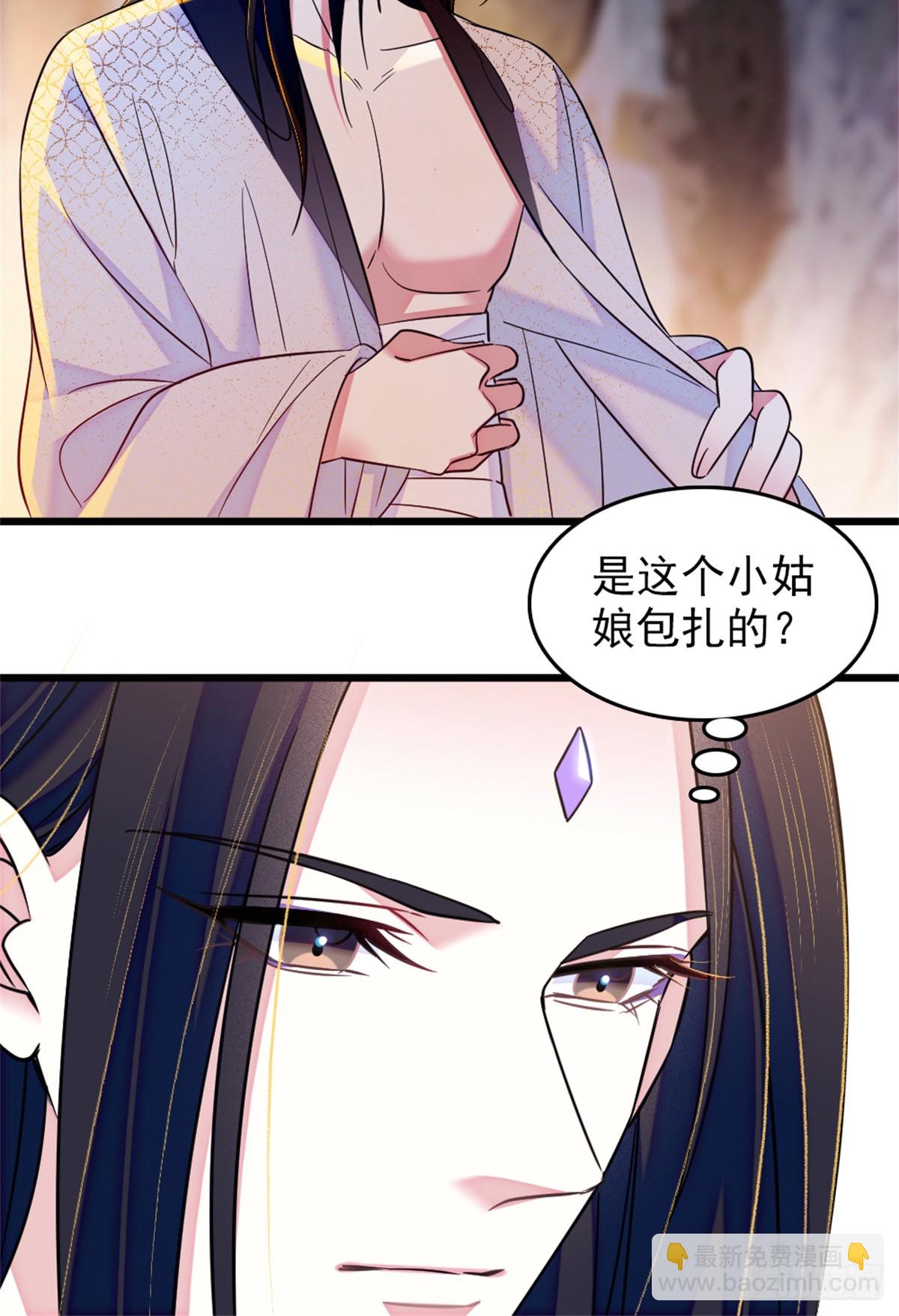 第59话-第59话