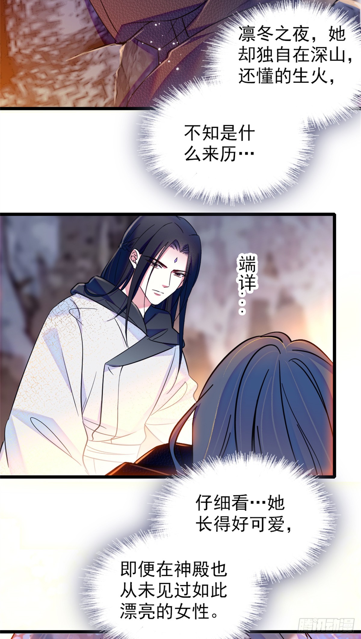 第59话-第59话