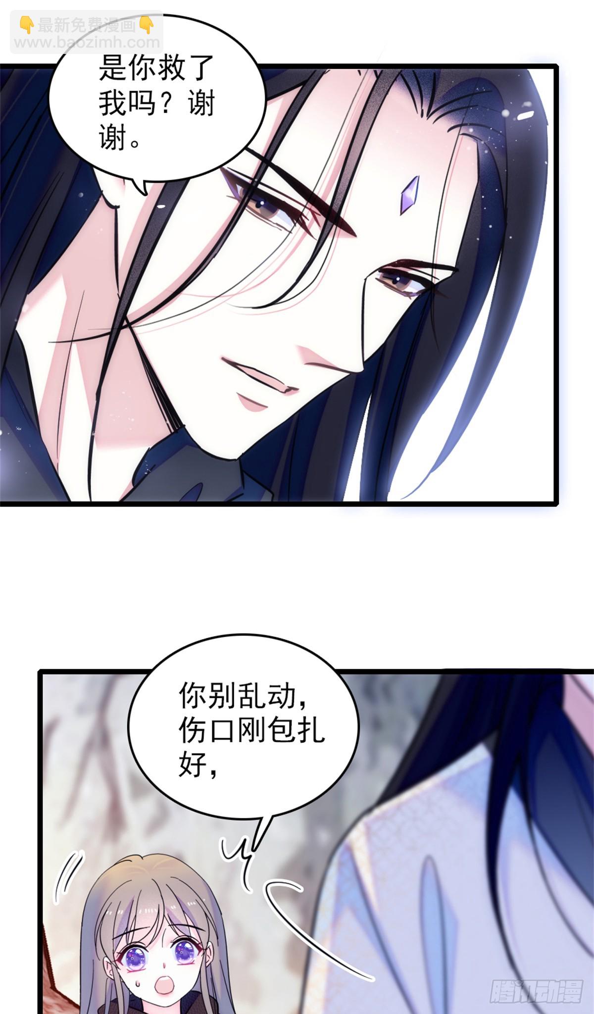 第59话-第59话