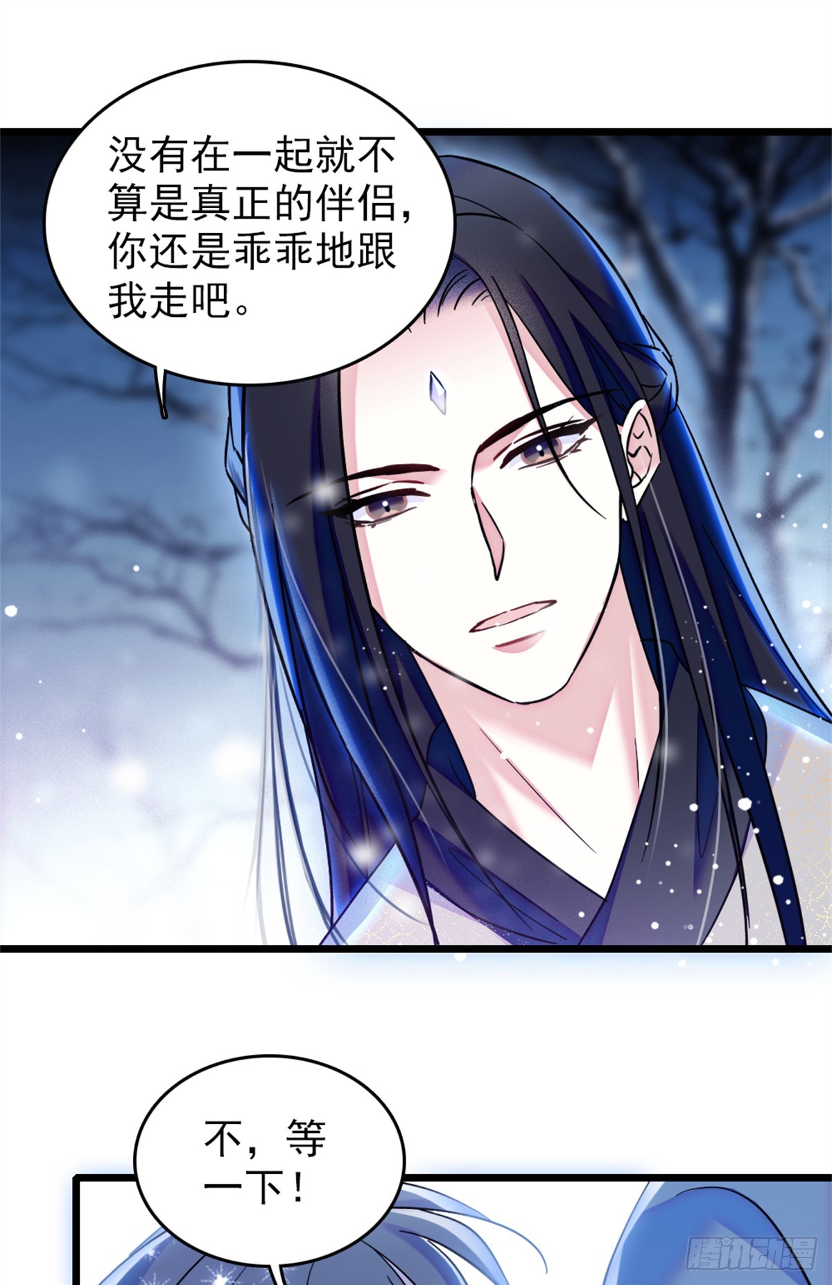 第61话-第61话