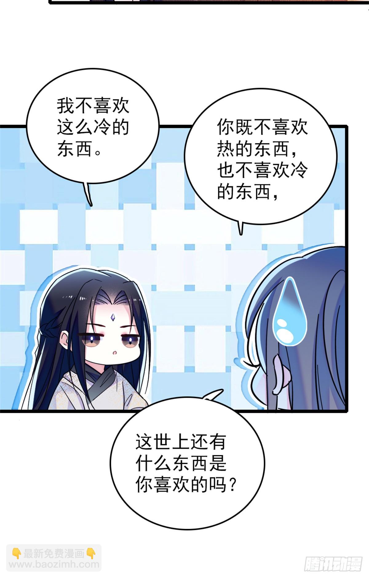 第61话-第61话