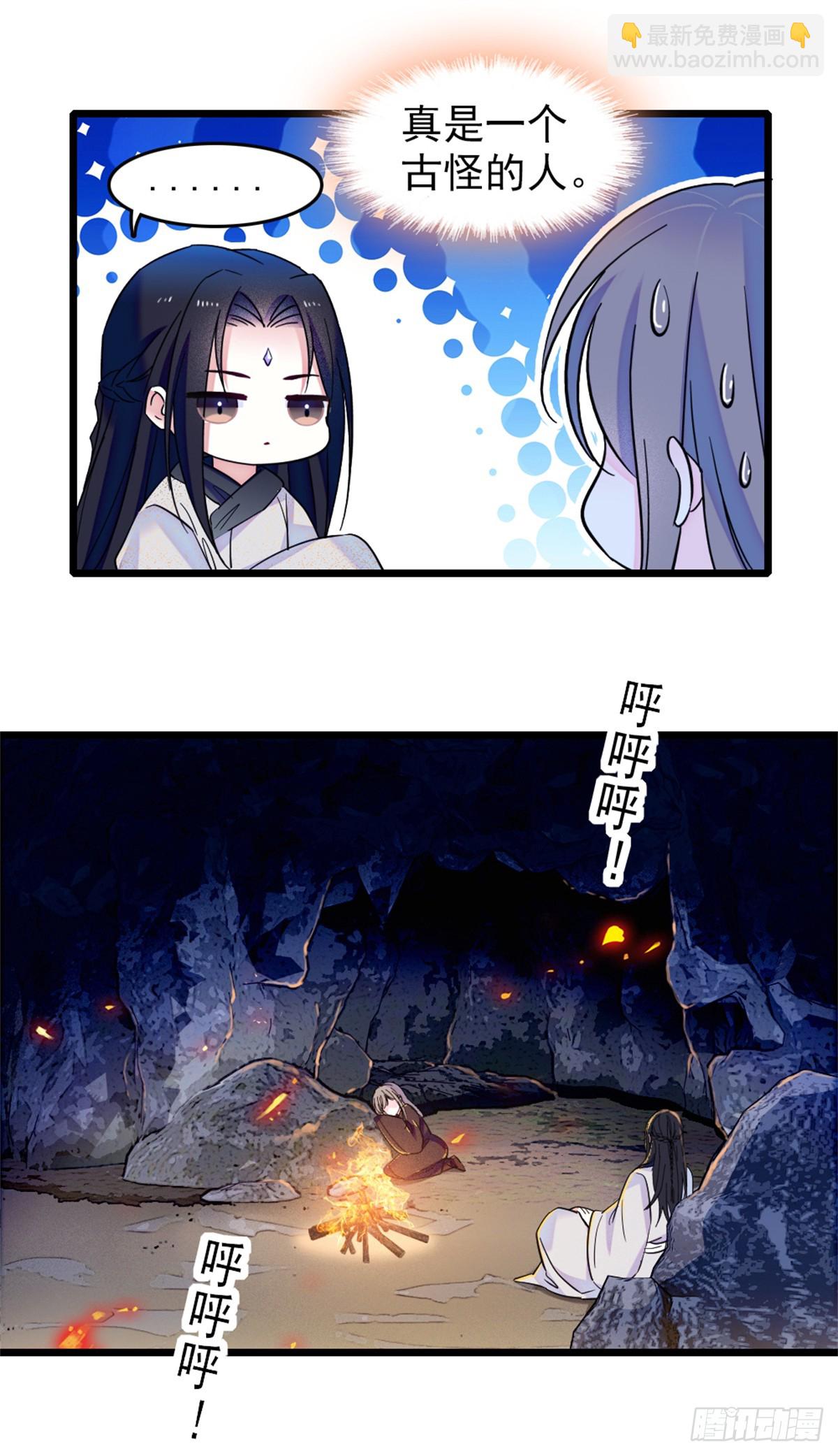 第61话-第61话