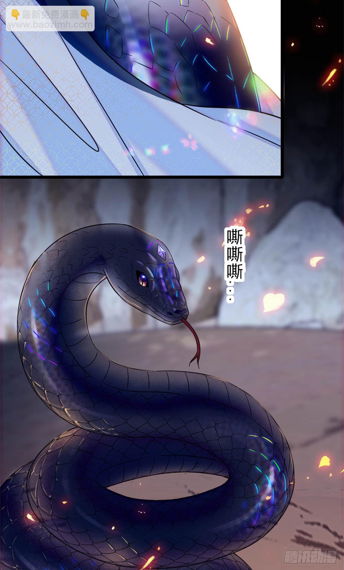 第61话-第61话