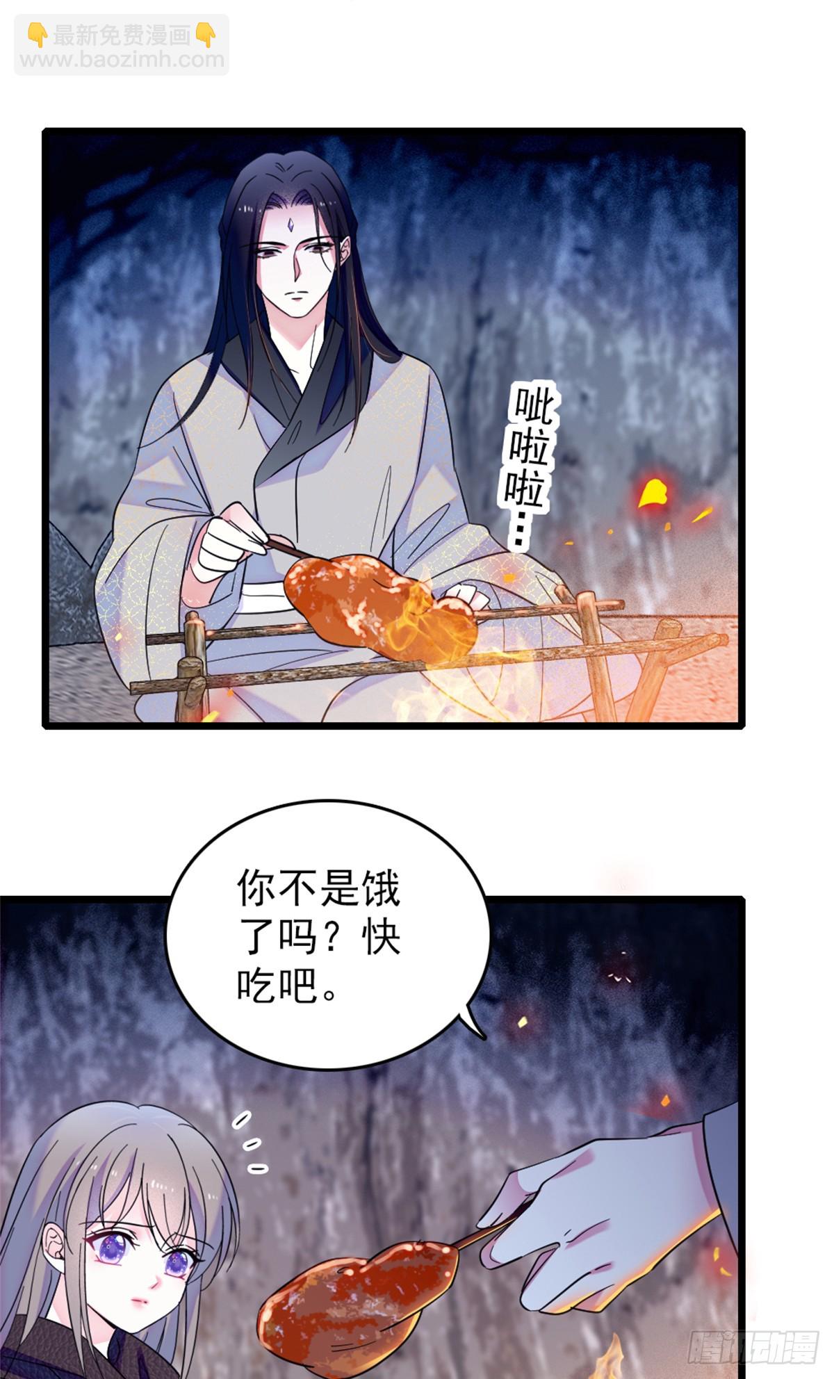 第61话-第61话
