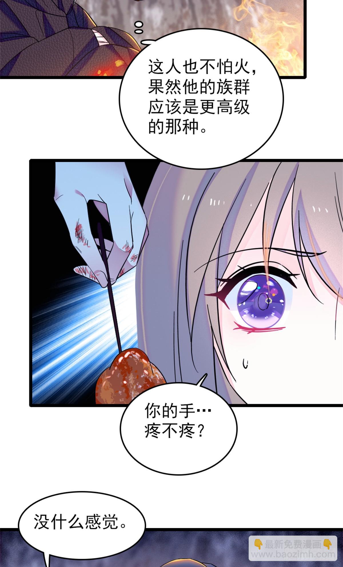 第61话-第61话