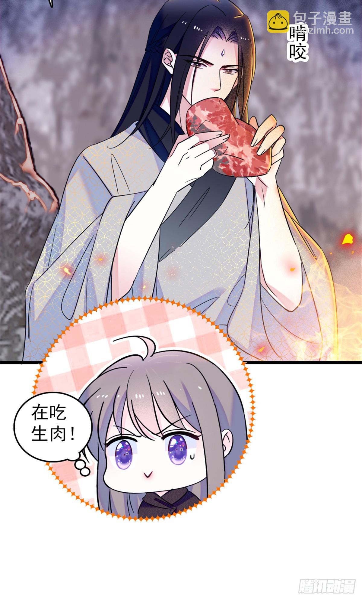 第61话-第61话