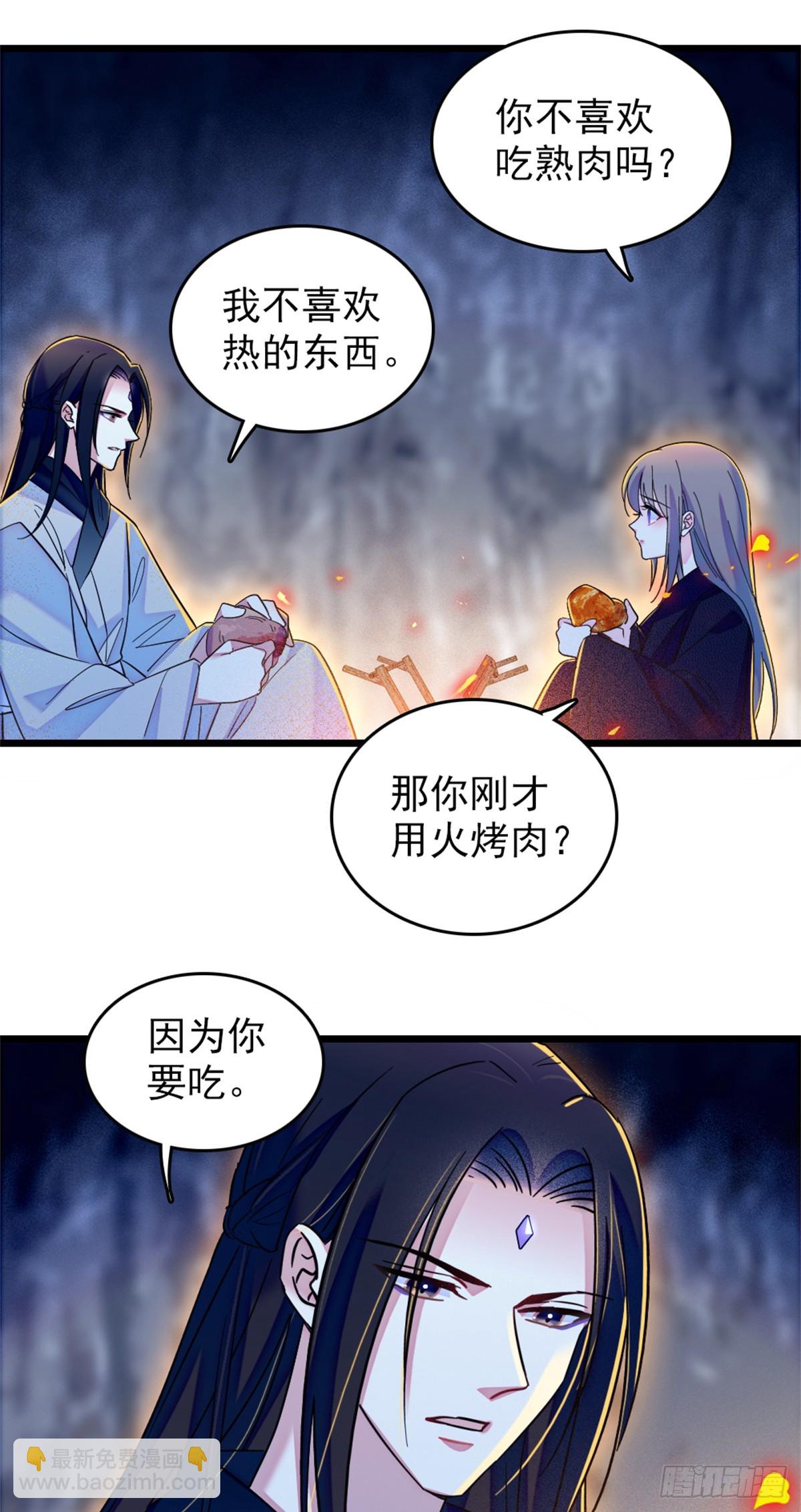 第61话-第61话