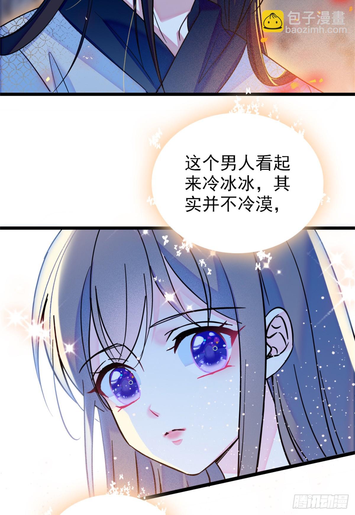 第61话-第61话