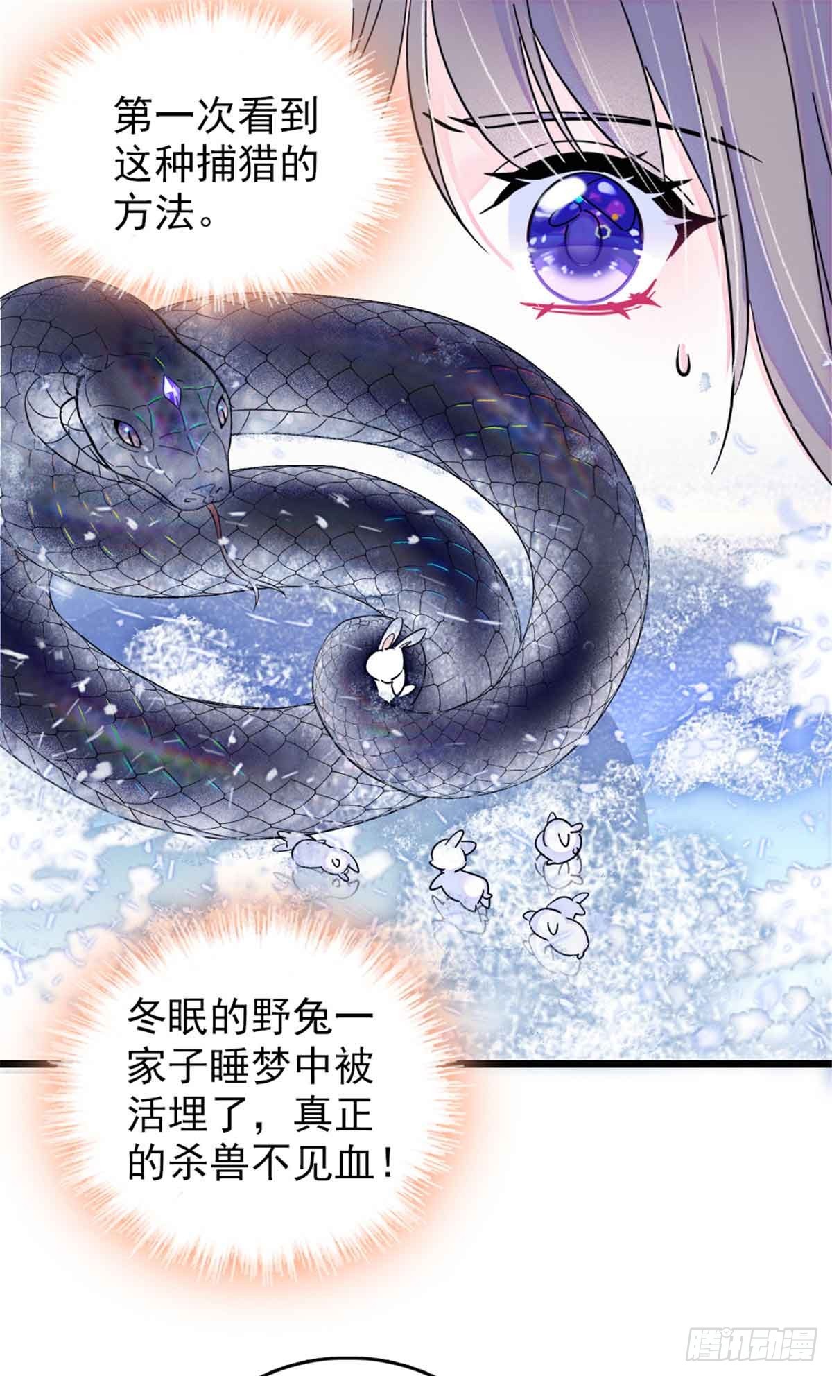 第63话-第63话