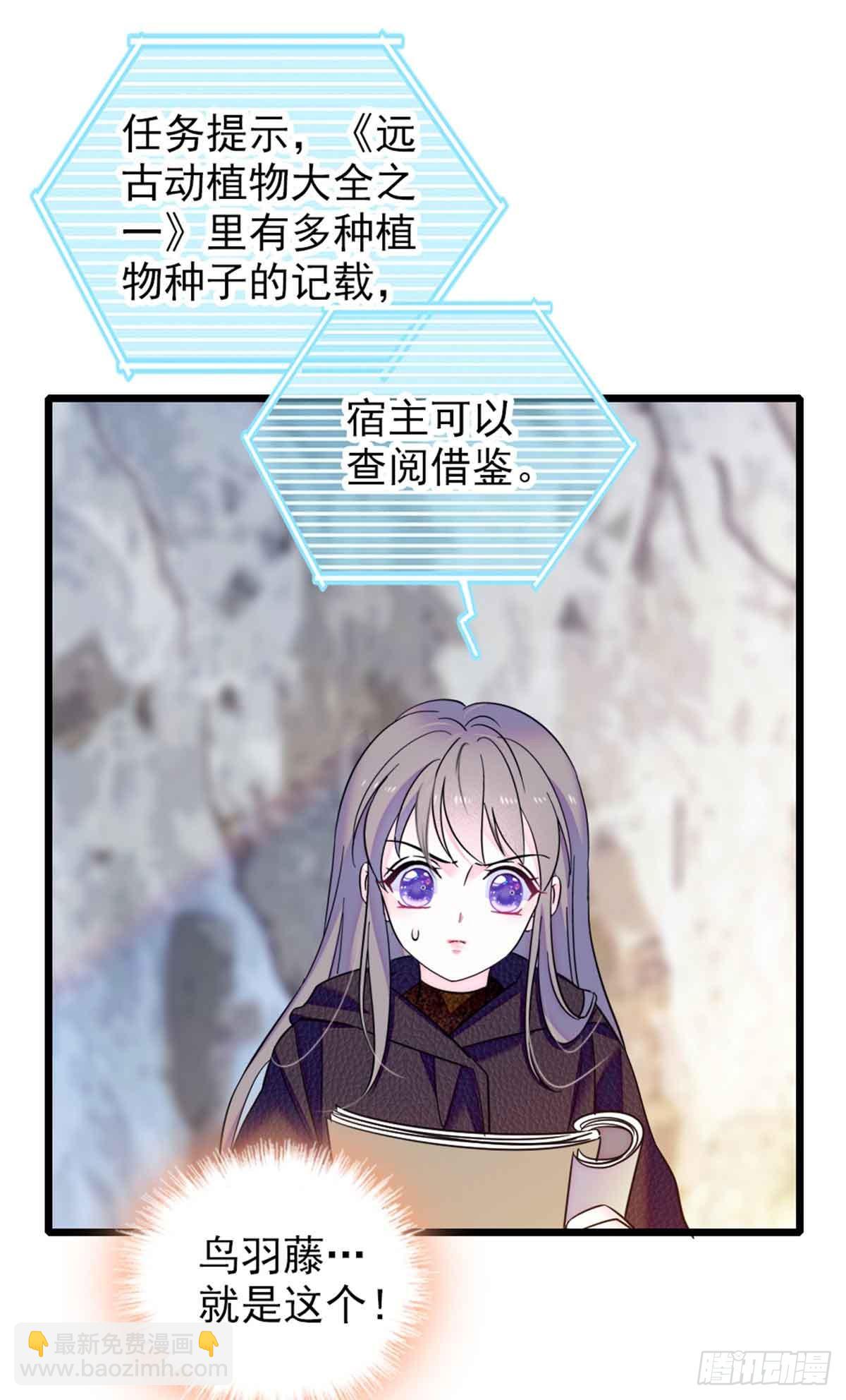 第63话-第63话