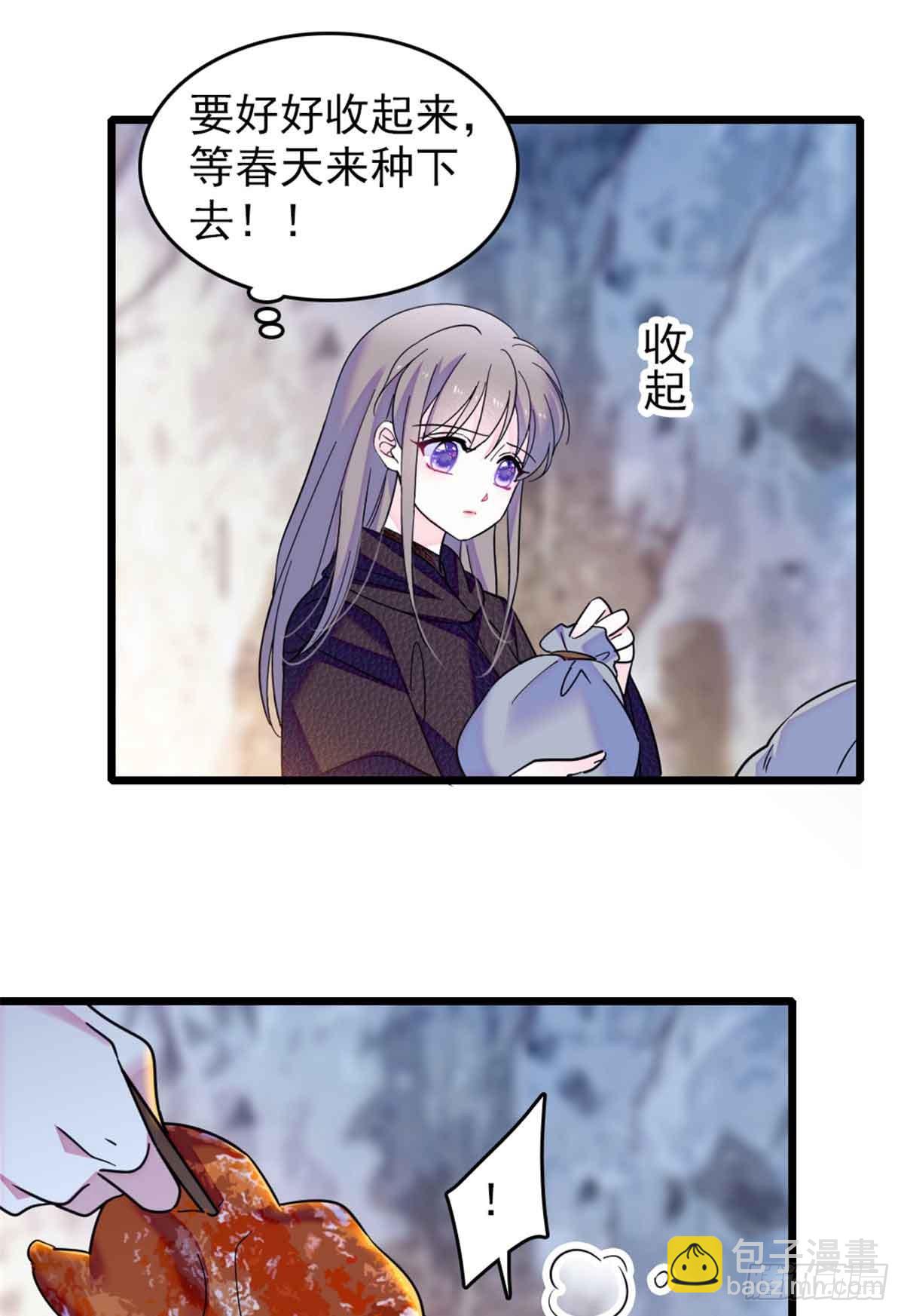 第63话-第63话