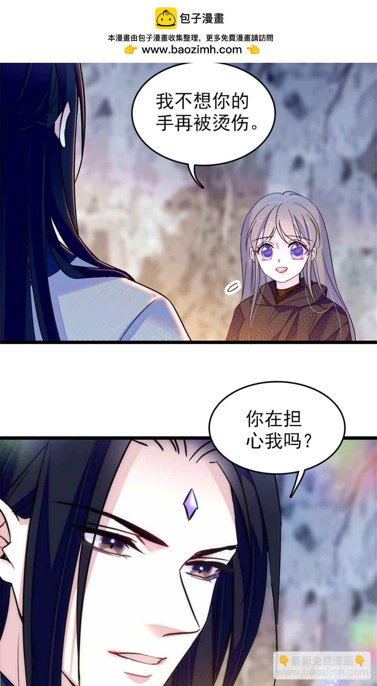 第63话-第63话