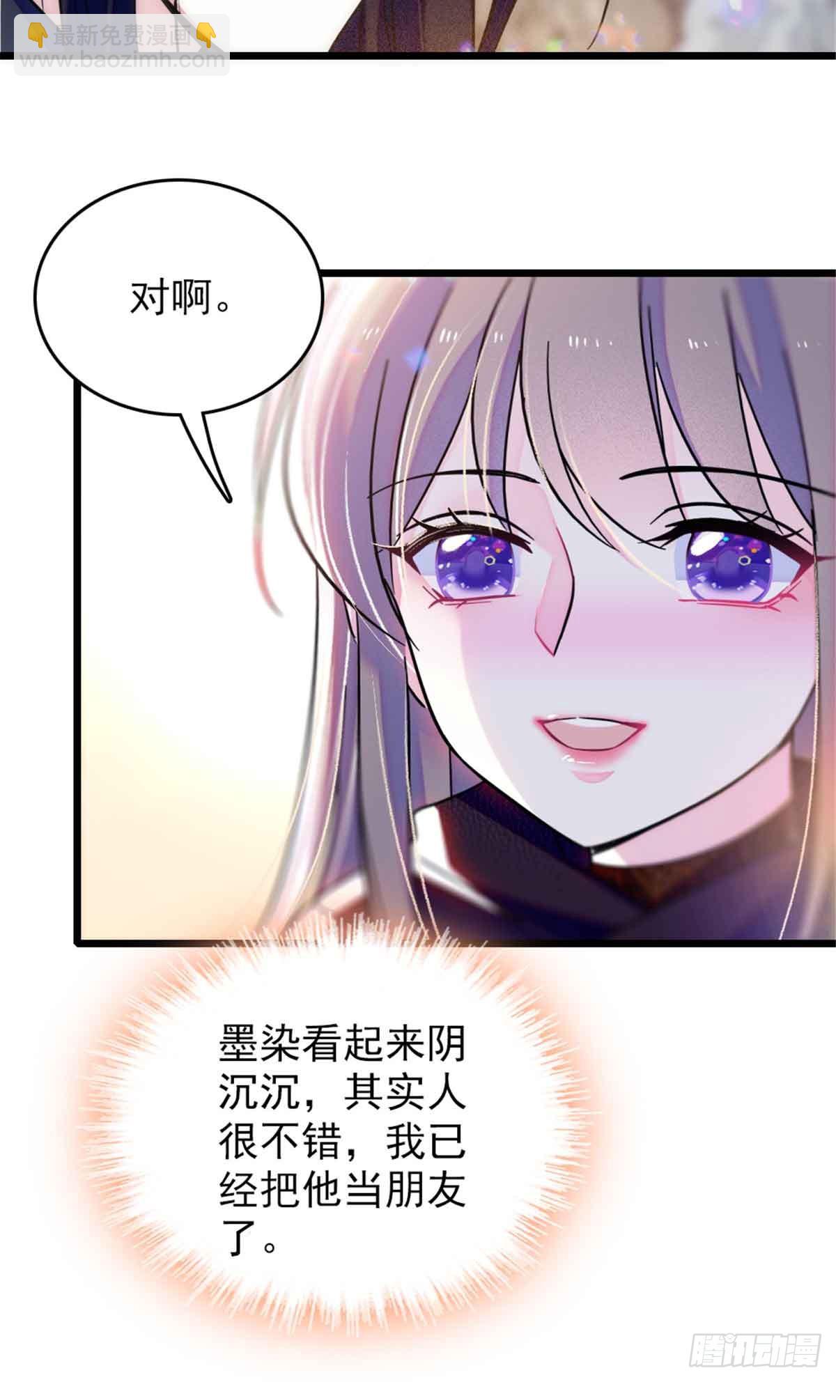 第63话-第63话