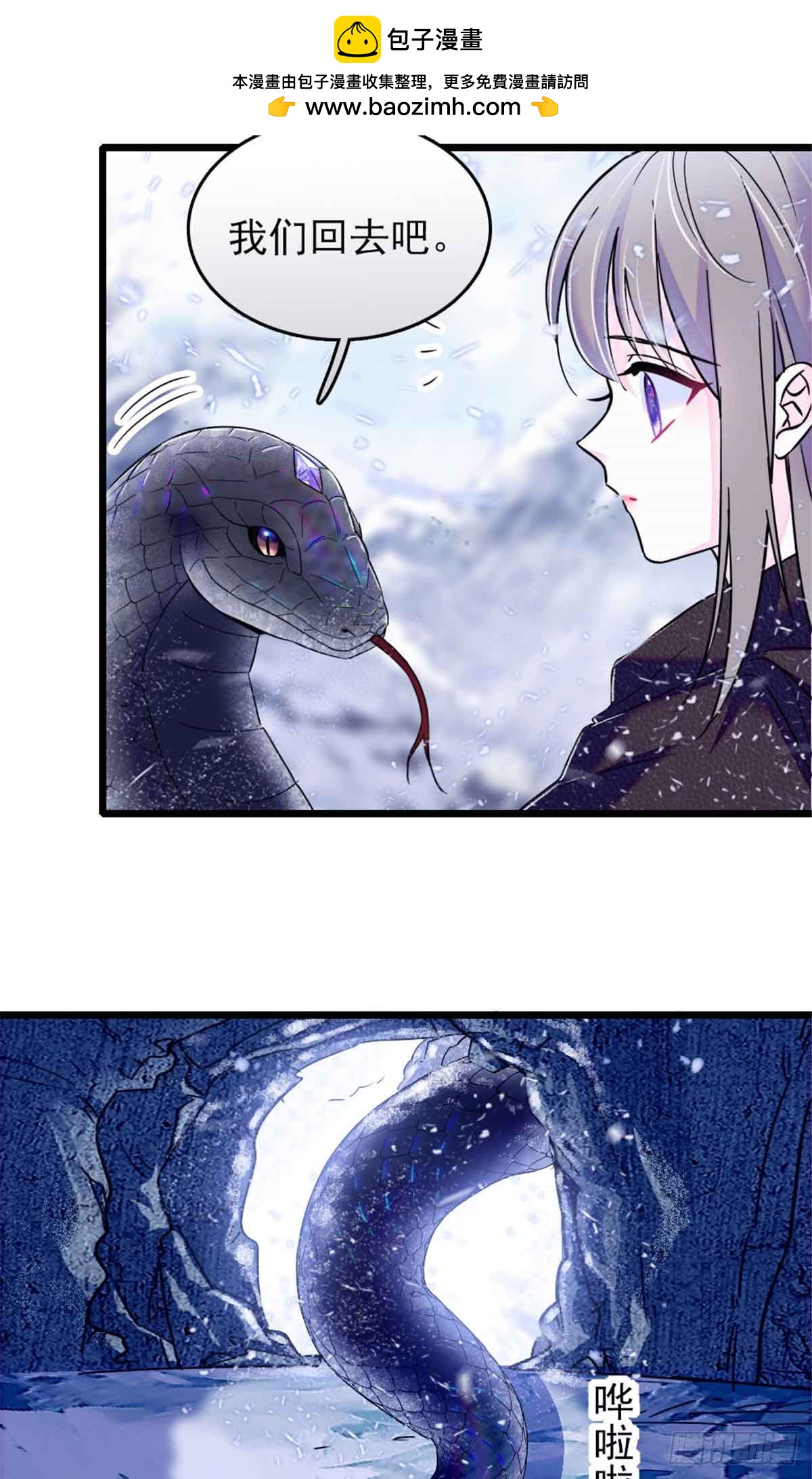 第63话-第63话