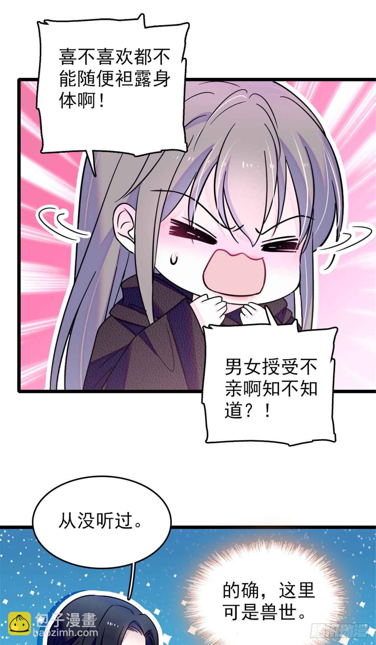 第63话-第63话