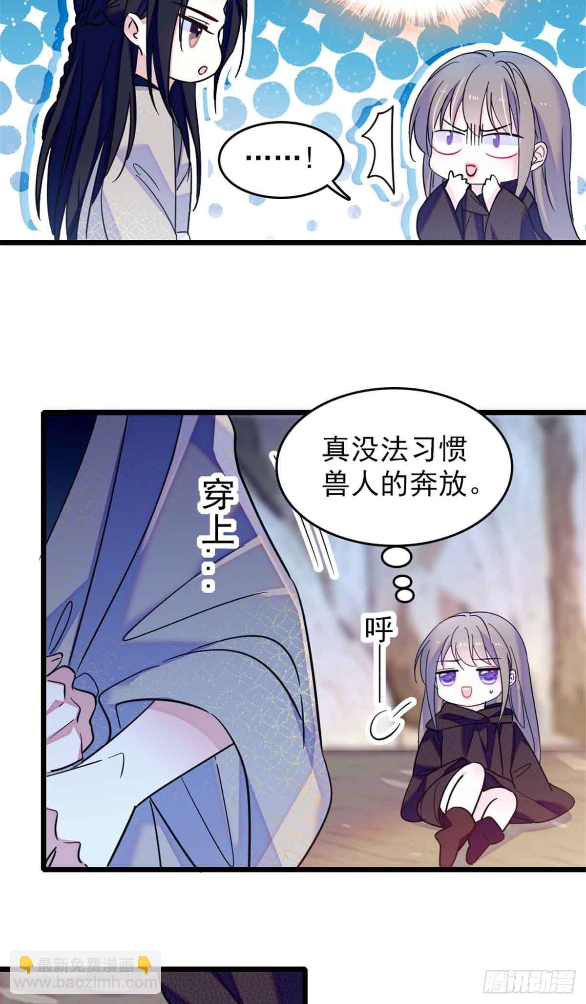 第63话-第63话