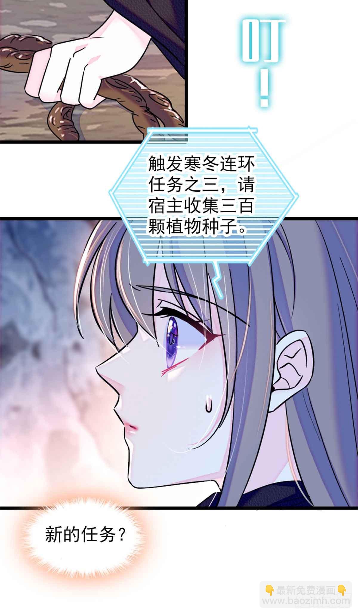 第63话-第63话