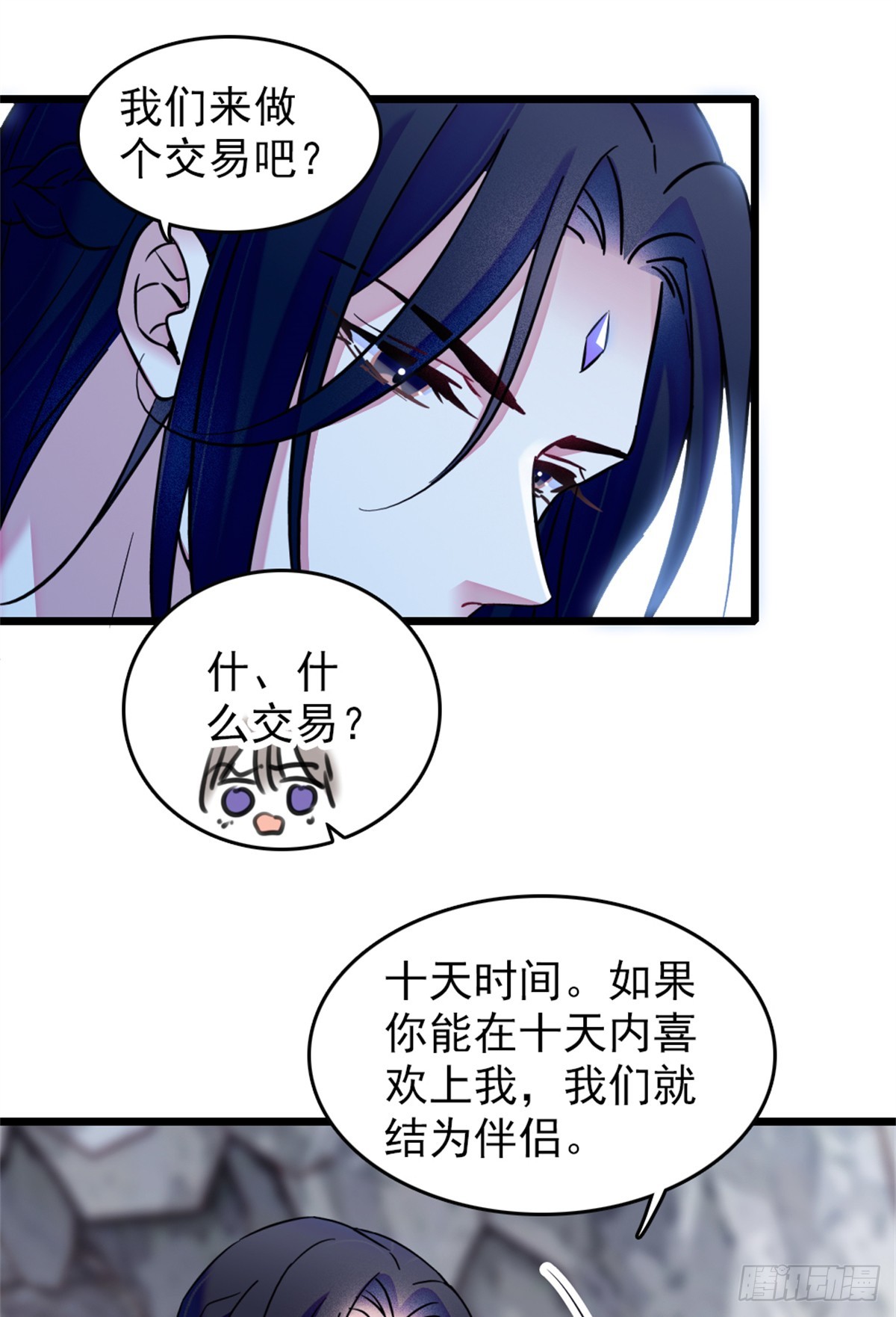 第65话-第65话