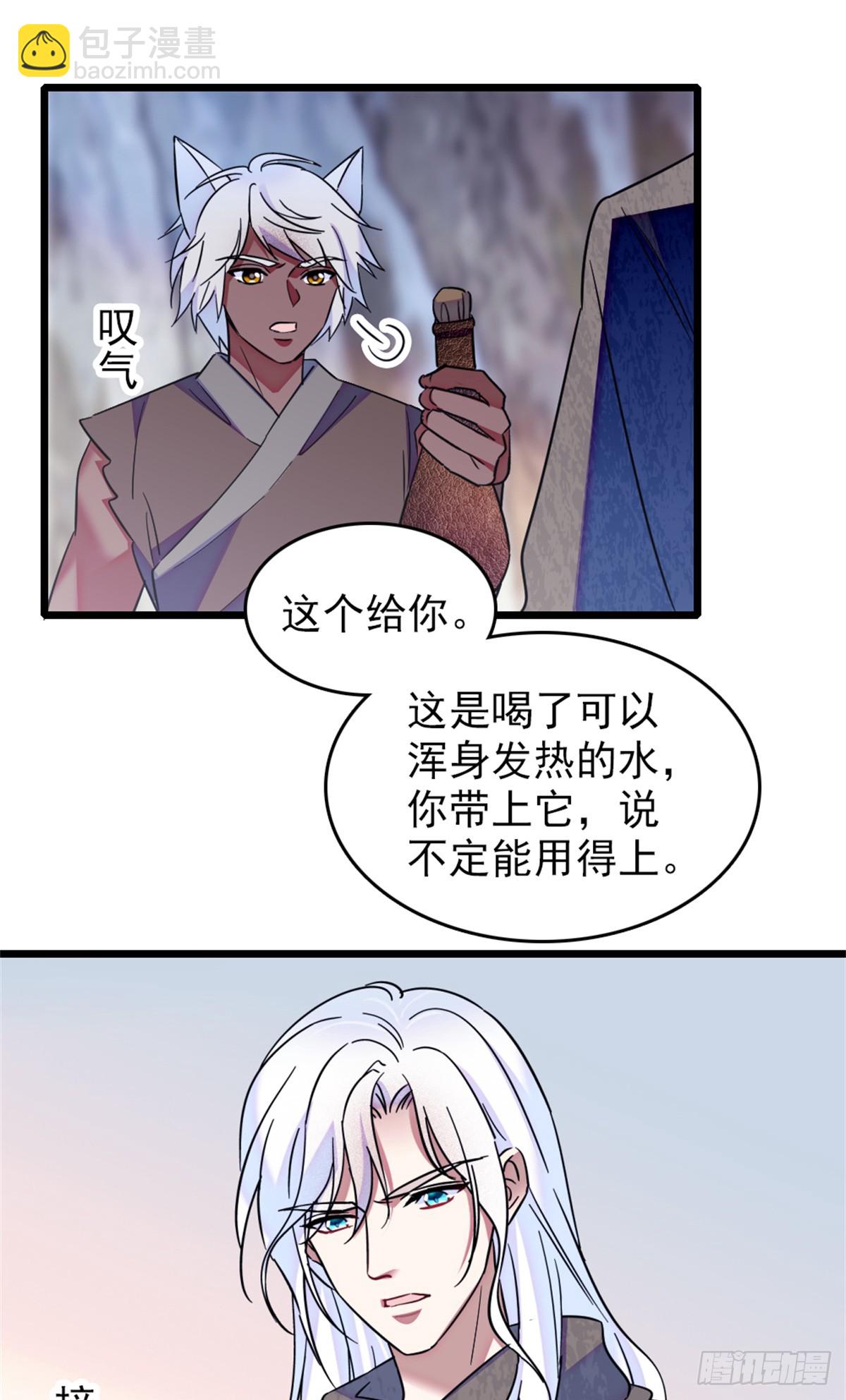 第65话-第65话
