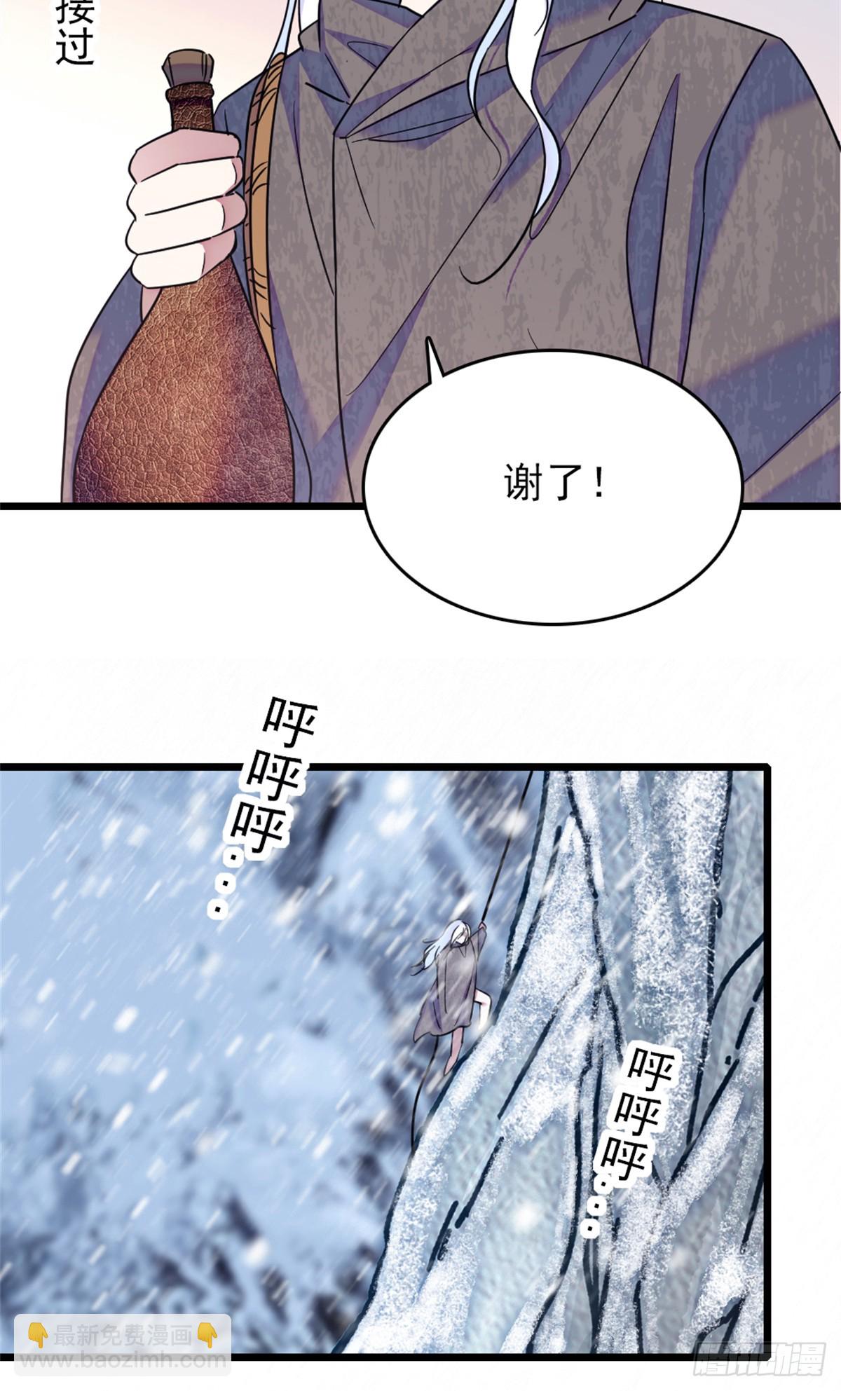 第65话-第65话
