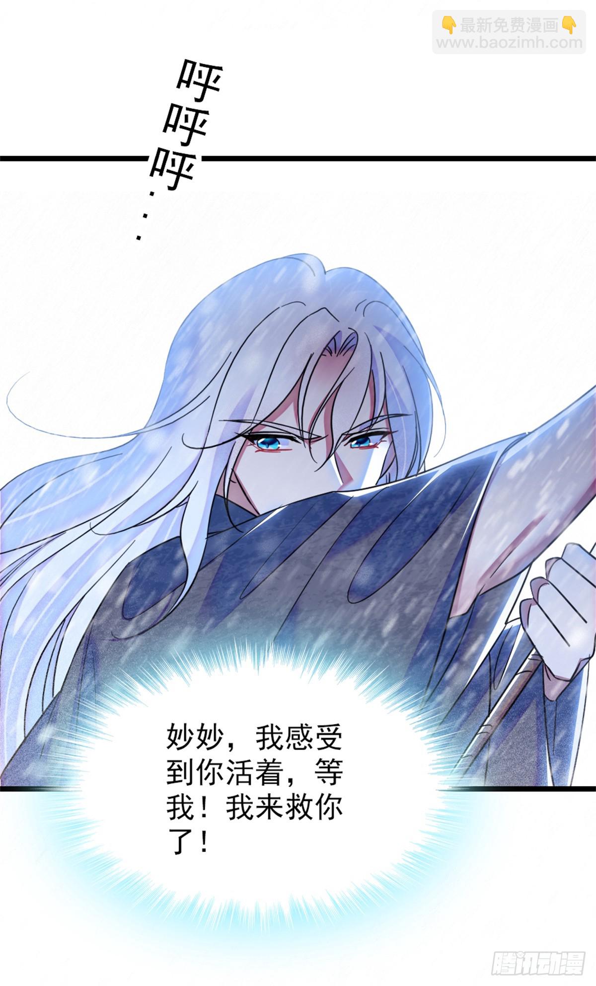 第65话-第65话