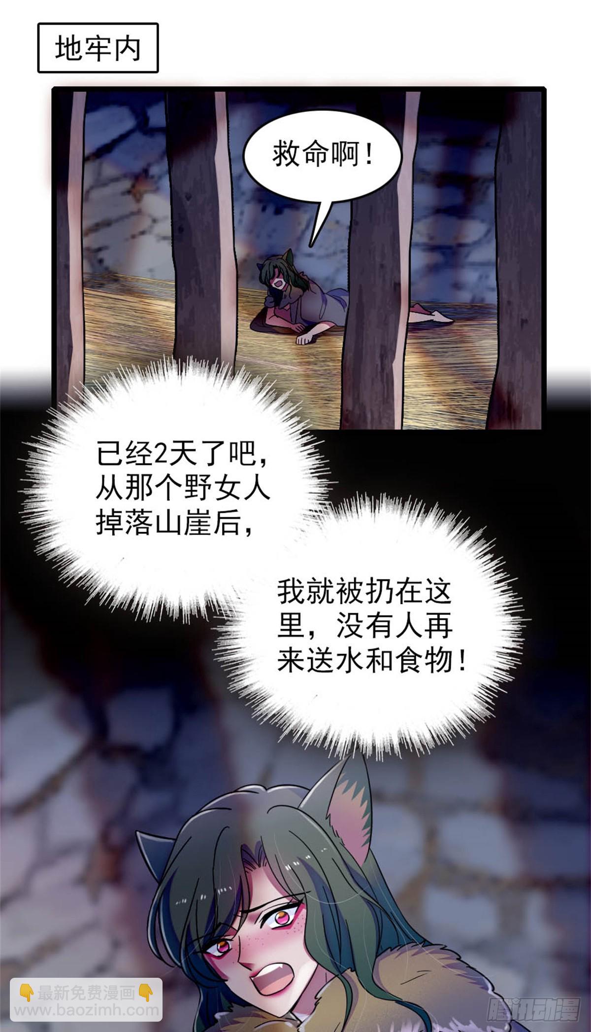 第65话-第65话