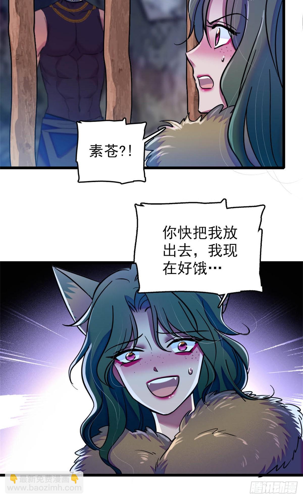 第65话-第65话
