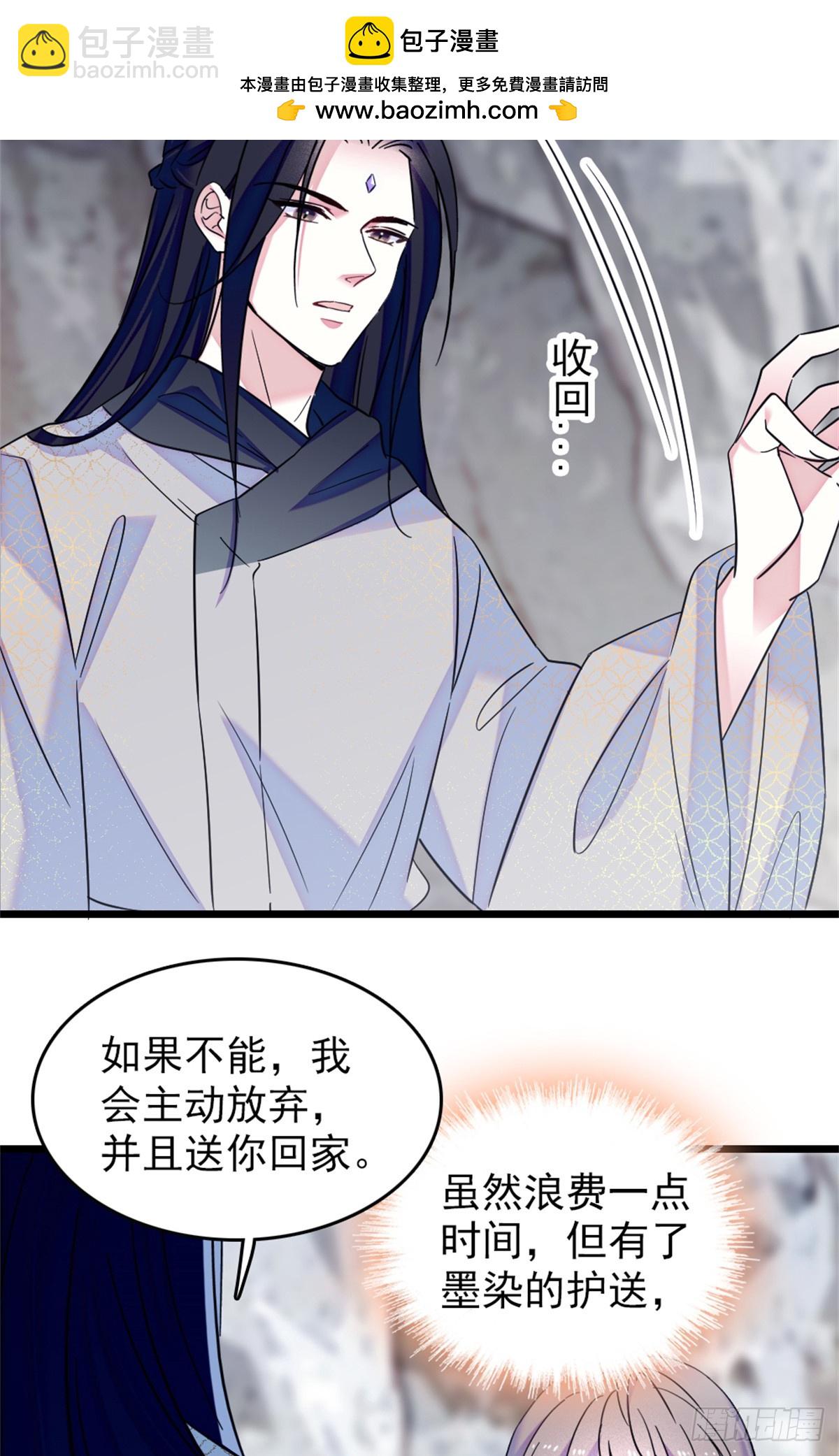第65话-第65话