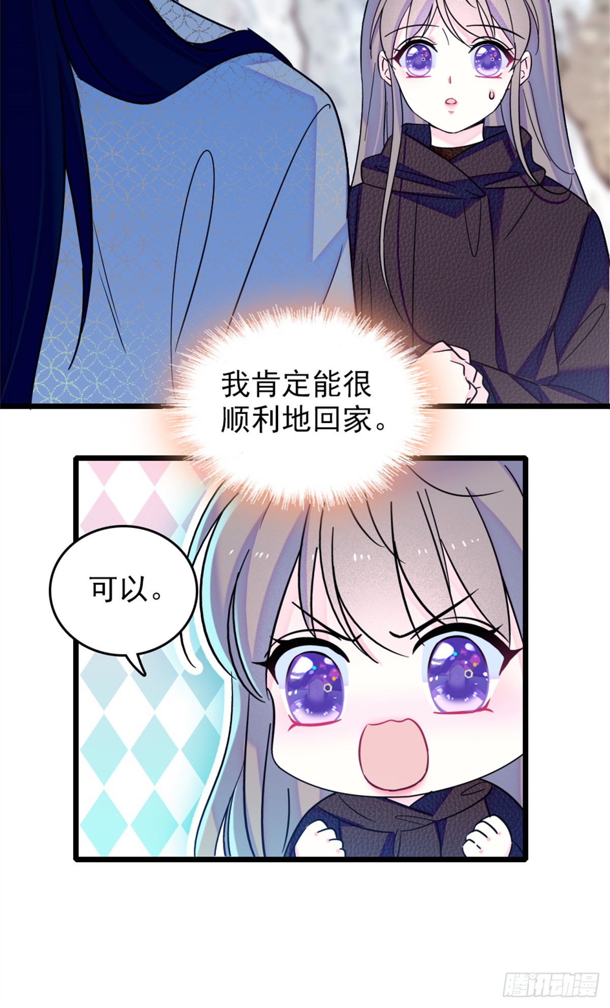 第65话-第65话