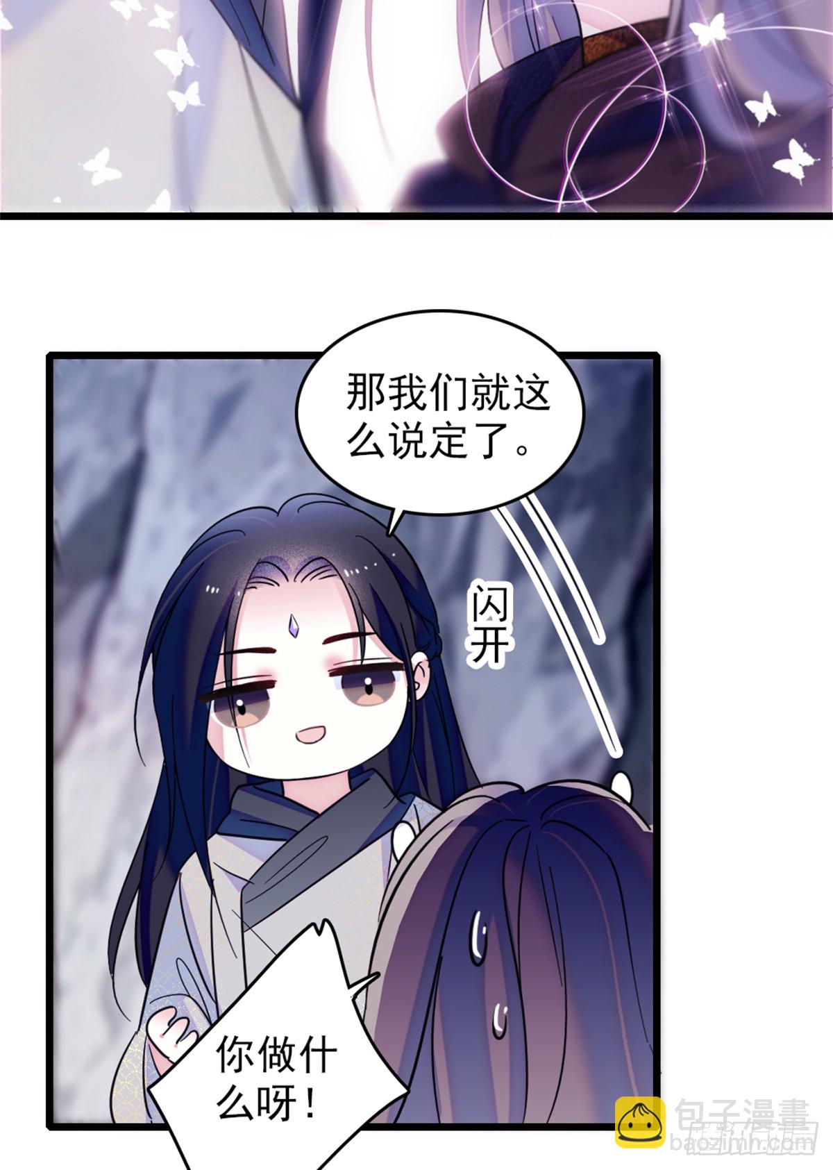 第65话-第65话