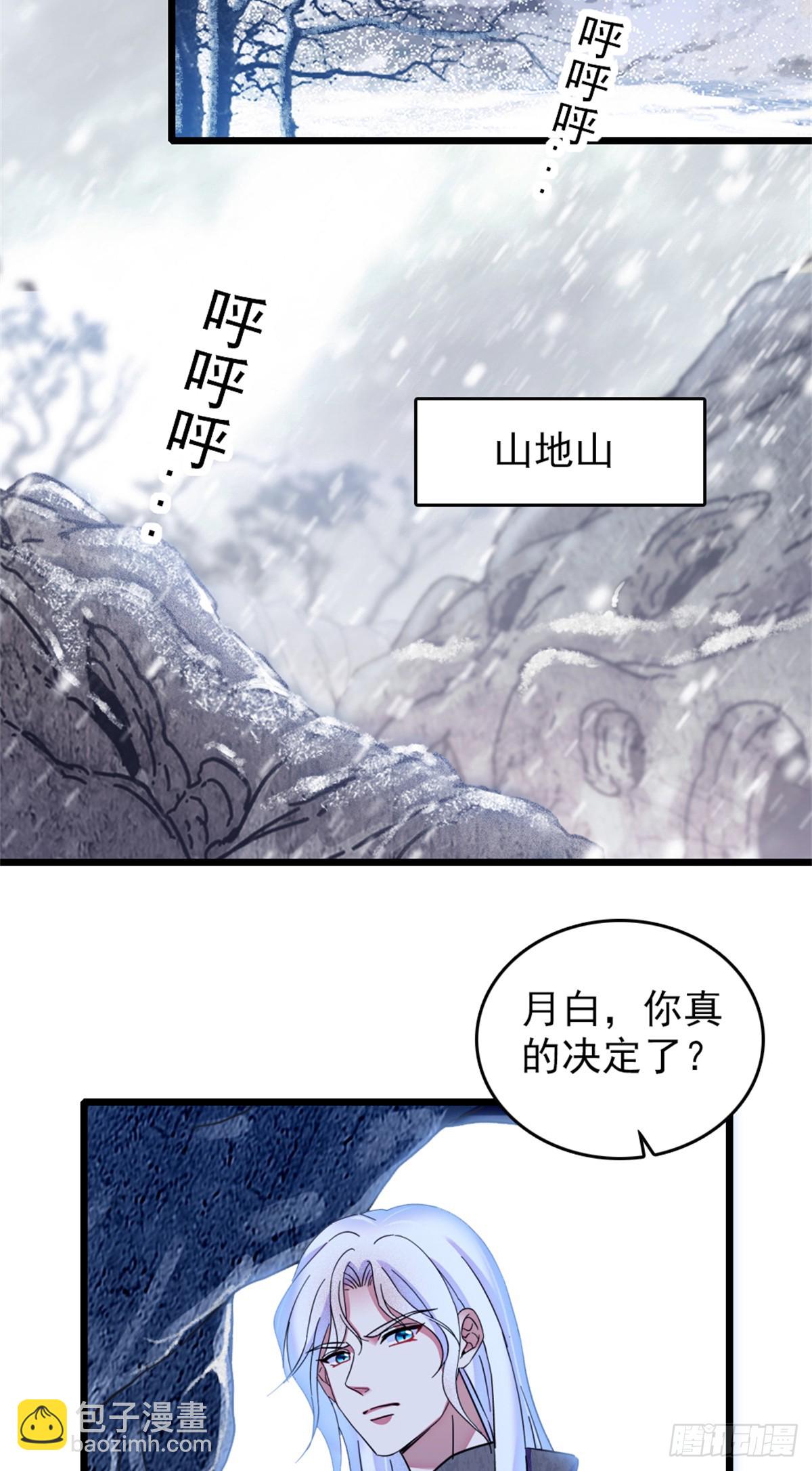 第65话-第65话