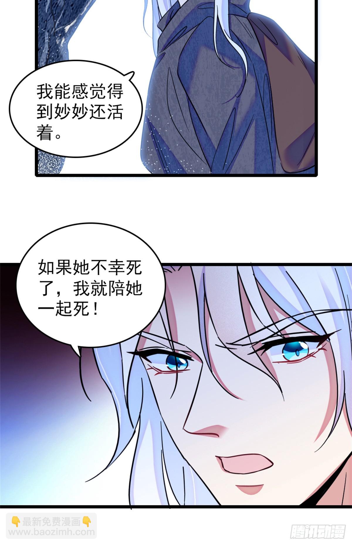 第65话-第65话