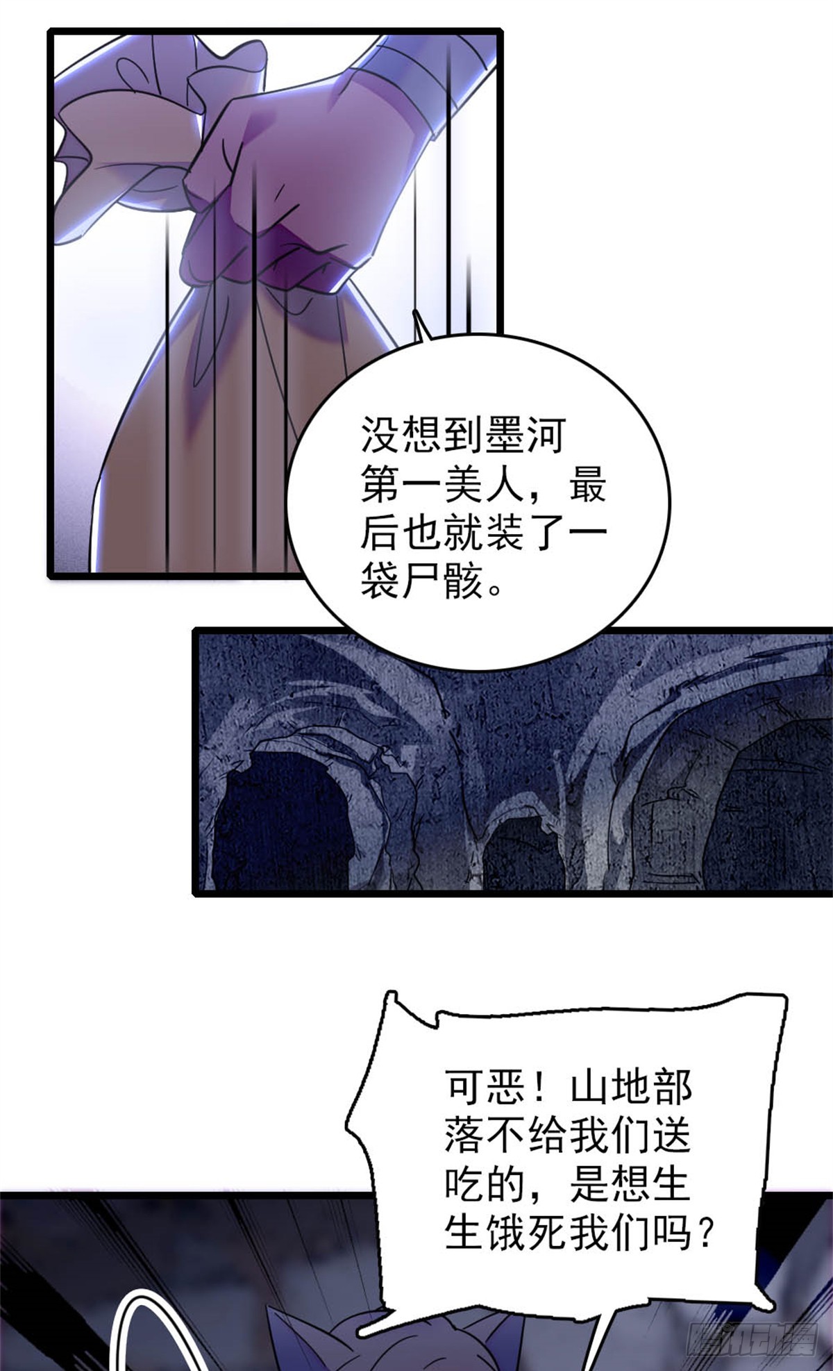 第67话-第67话