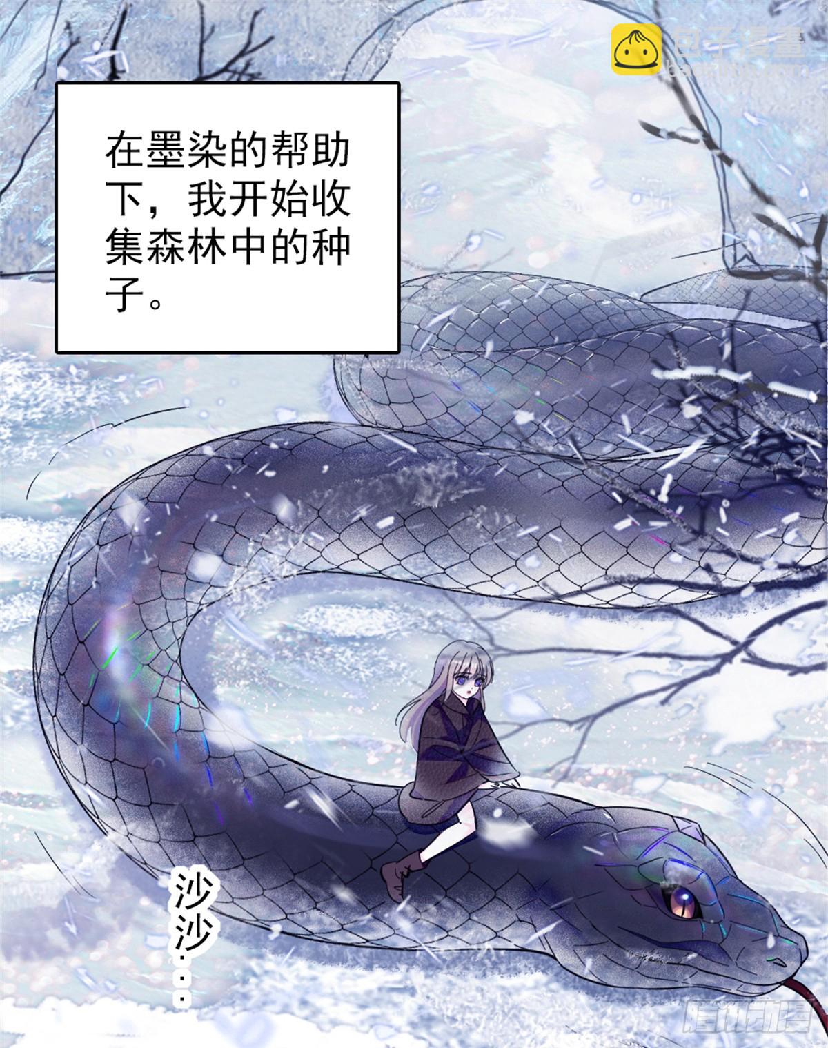 第67话-第67话