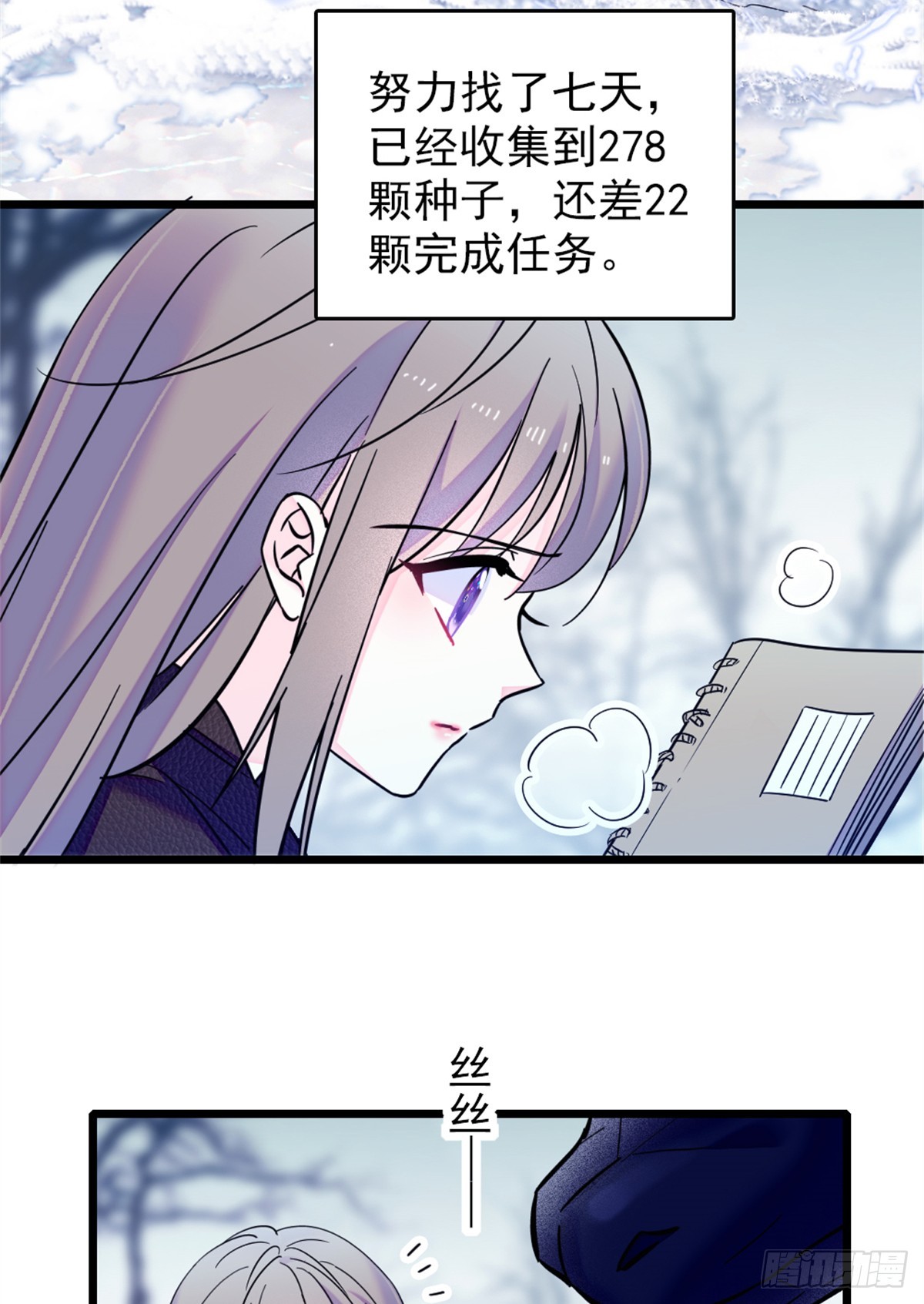 第67话-第67话