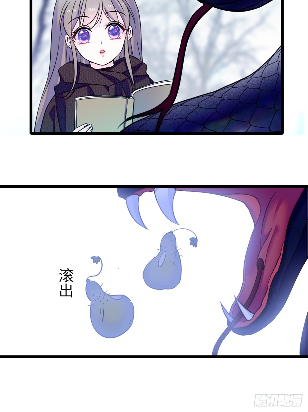 第67话-第67话