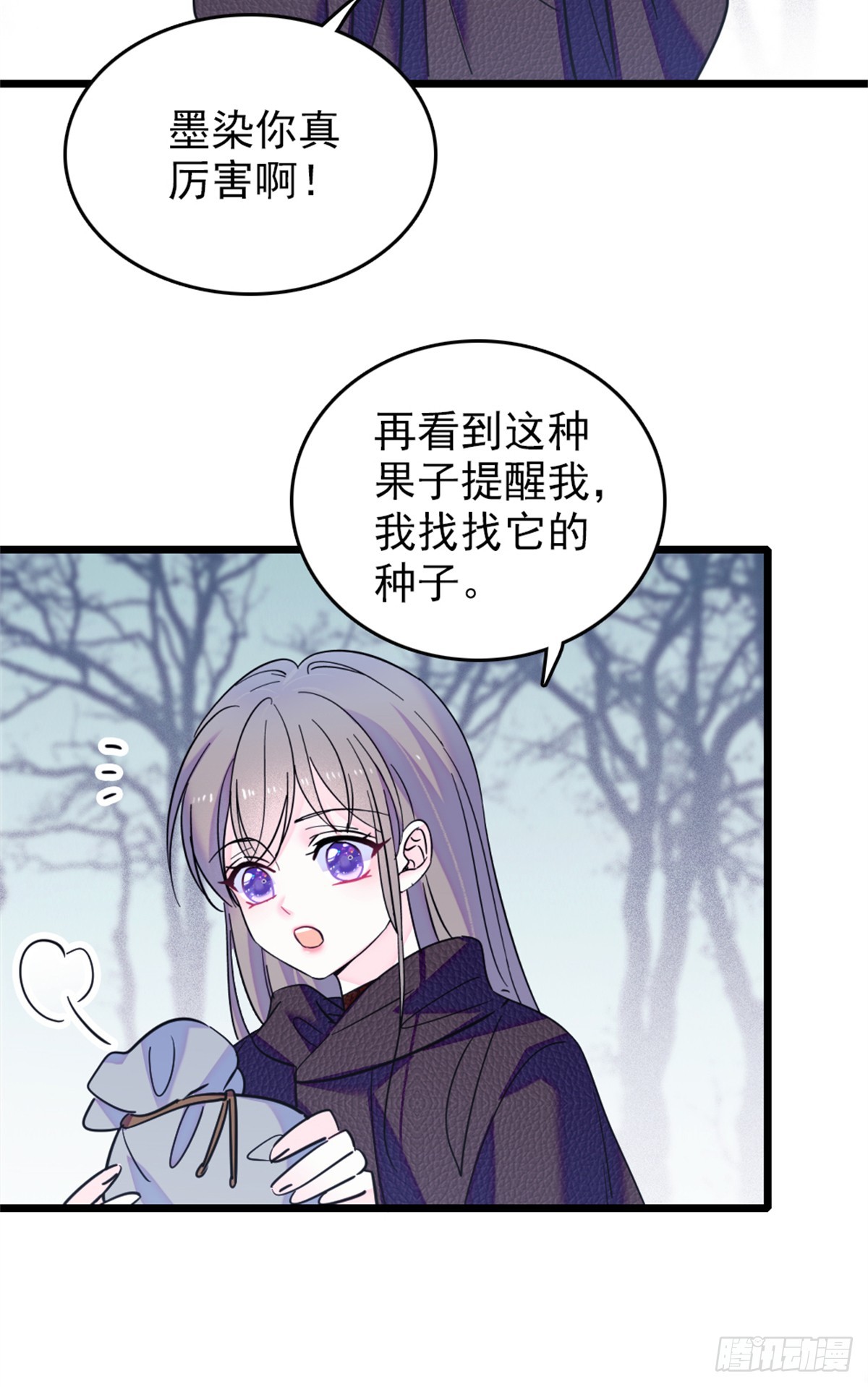 第67话-第67话