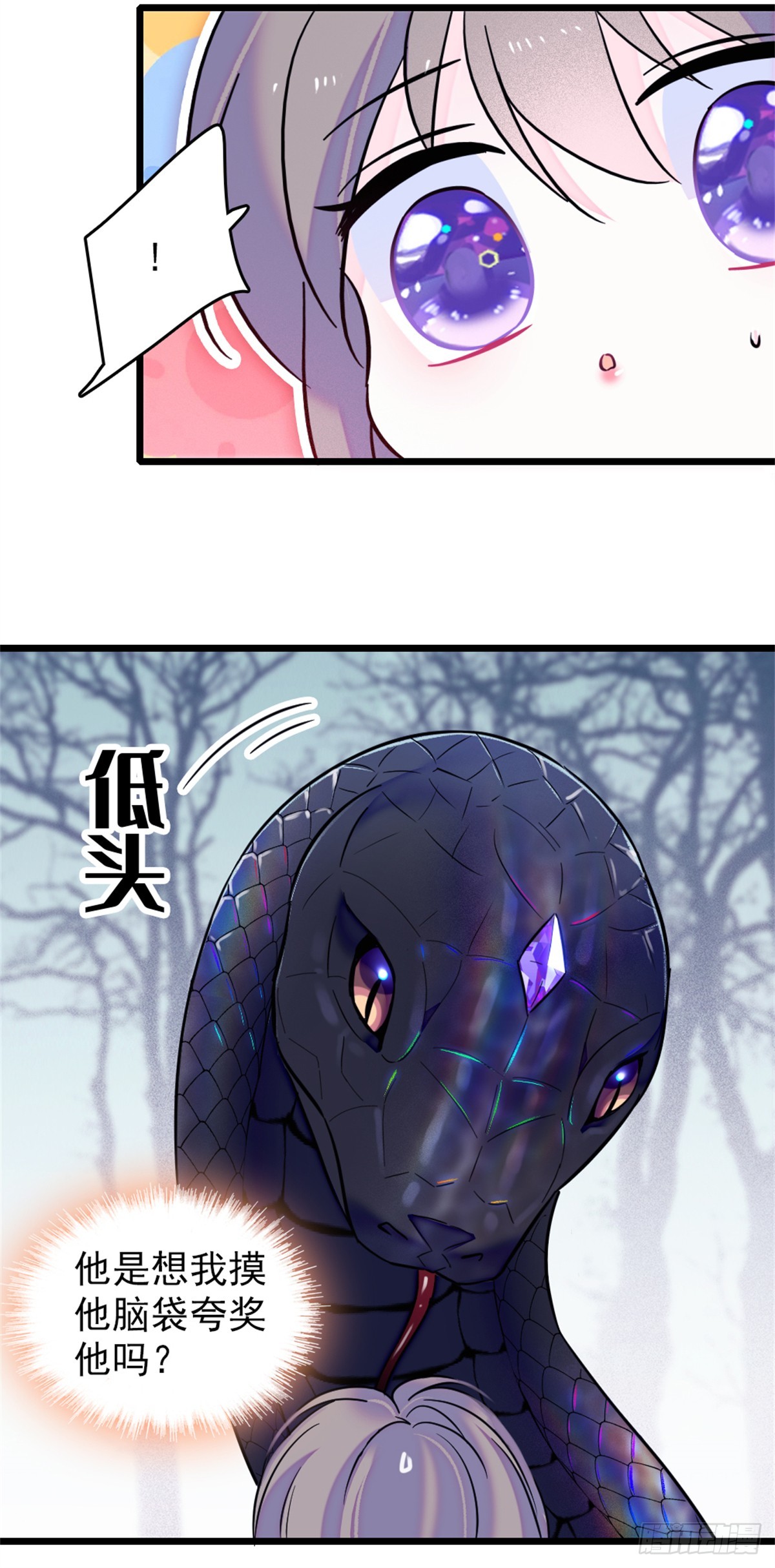 第67话-第67话