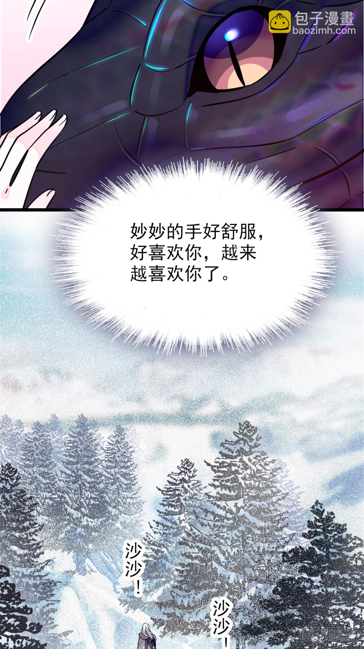 第67话-第67话